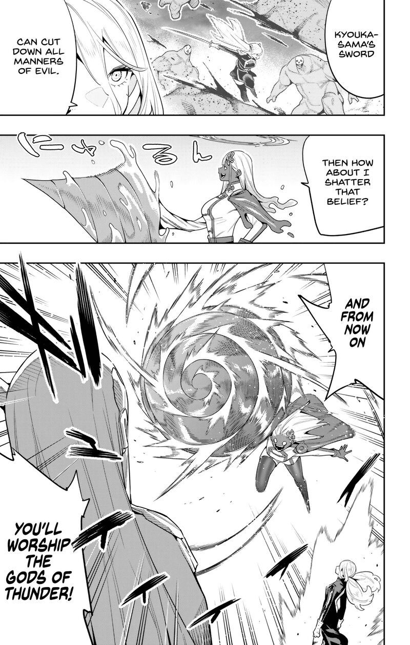 Read Mato Seihei No Slave Manga Online