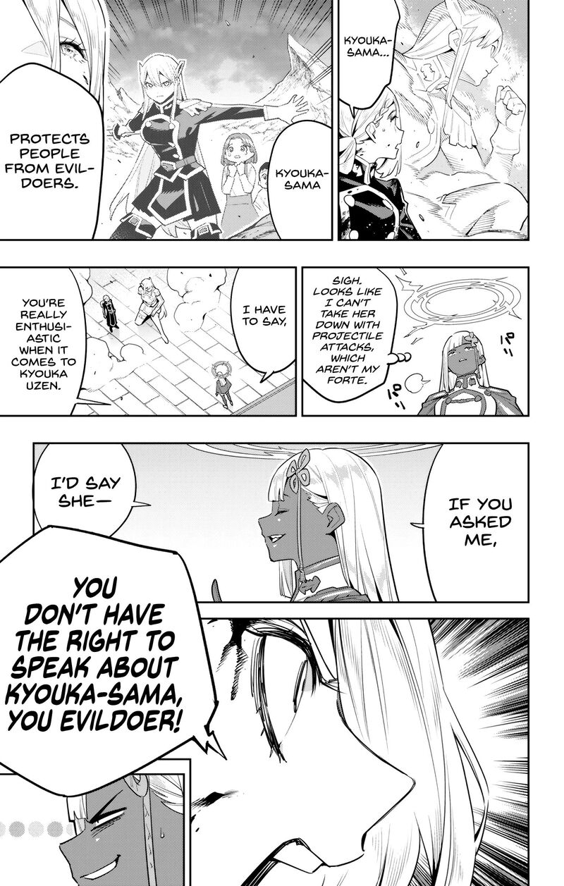 Read Mato Seihei No Slave Manga Online