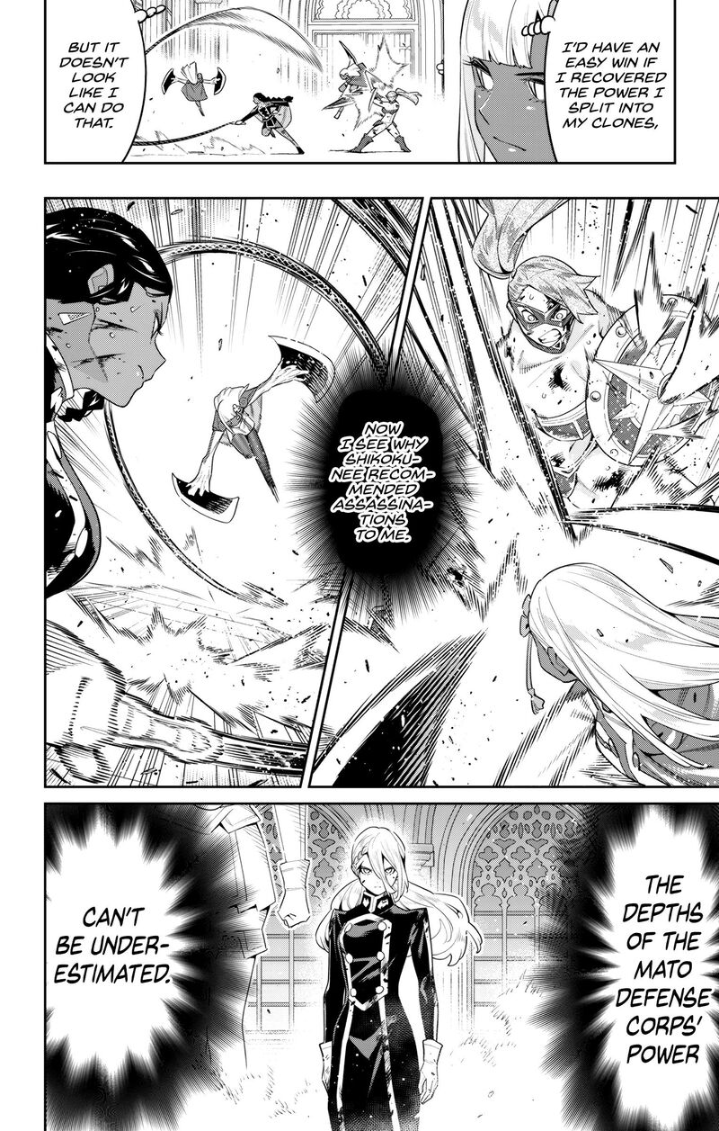 Read Mato Seihei No Slave Manga Online