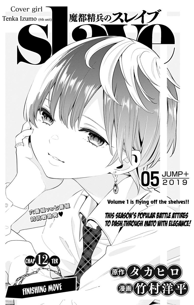 Read Mato Seihei No Slave Manga Online