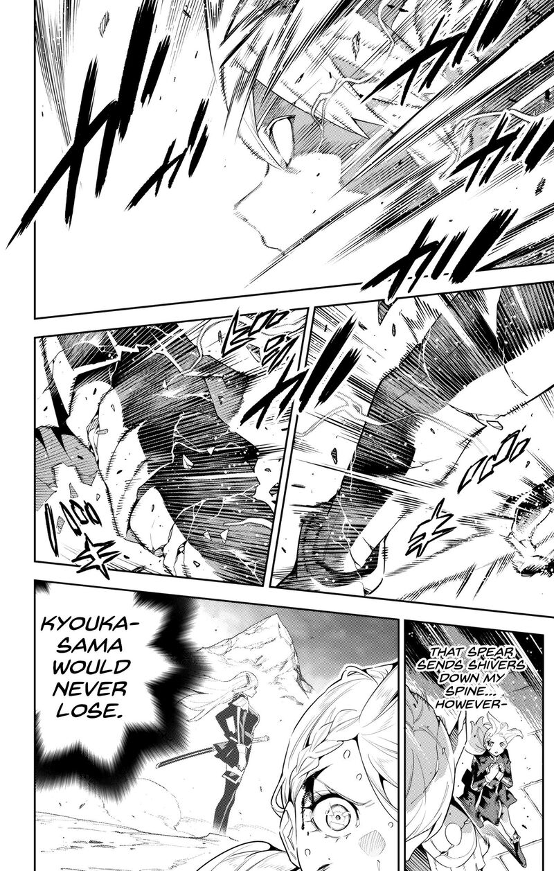 Read Mato Seihei No Slave Manga Online