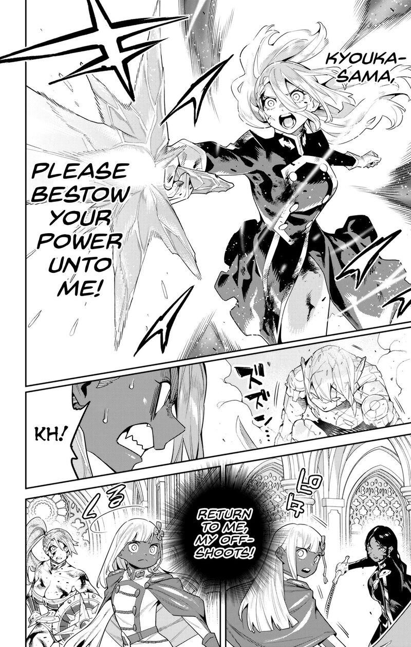 Read Mato Seihei No Slave Manga Online