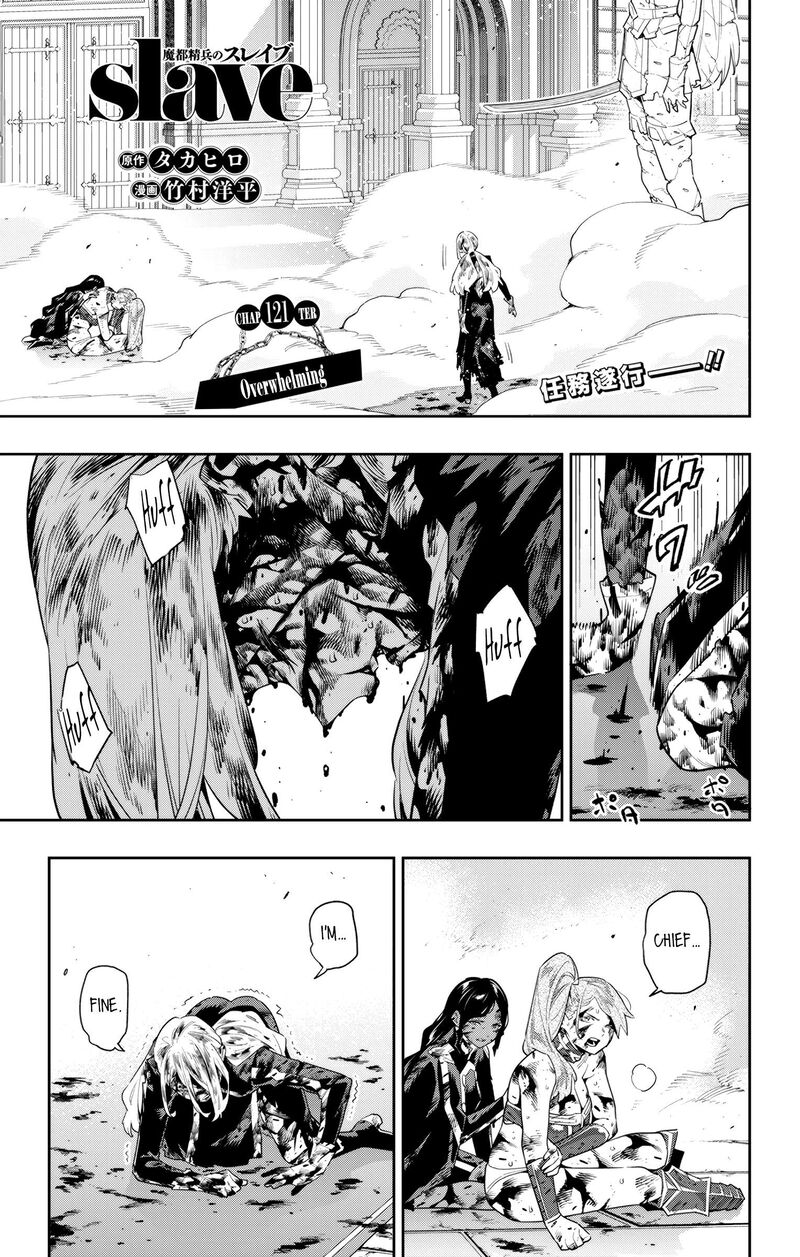 Read Mato Seihei No Slave Manga Online
