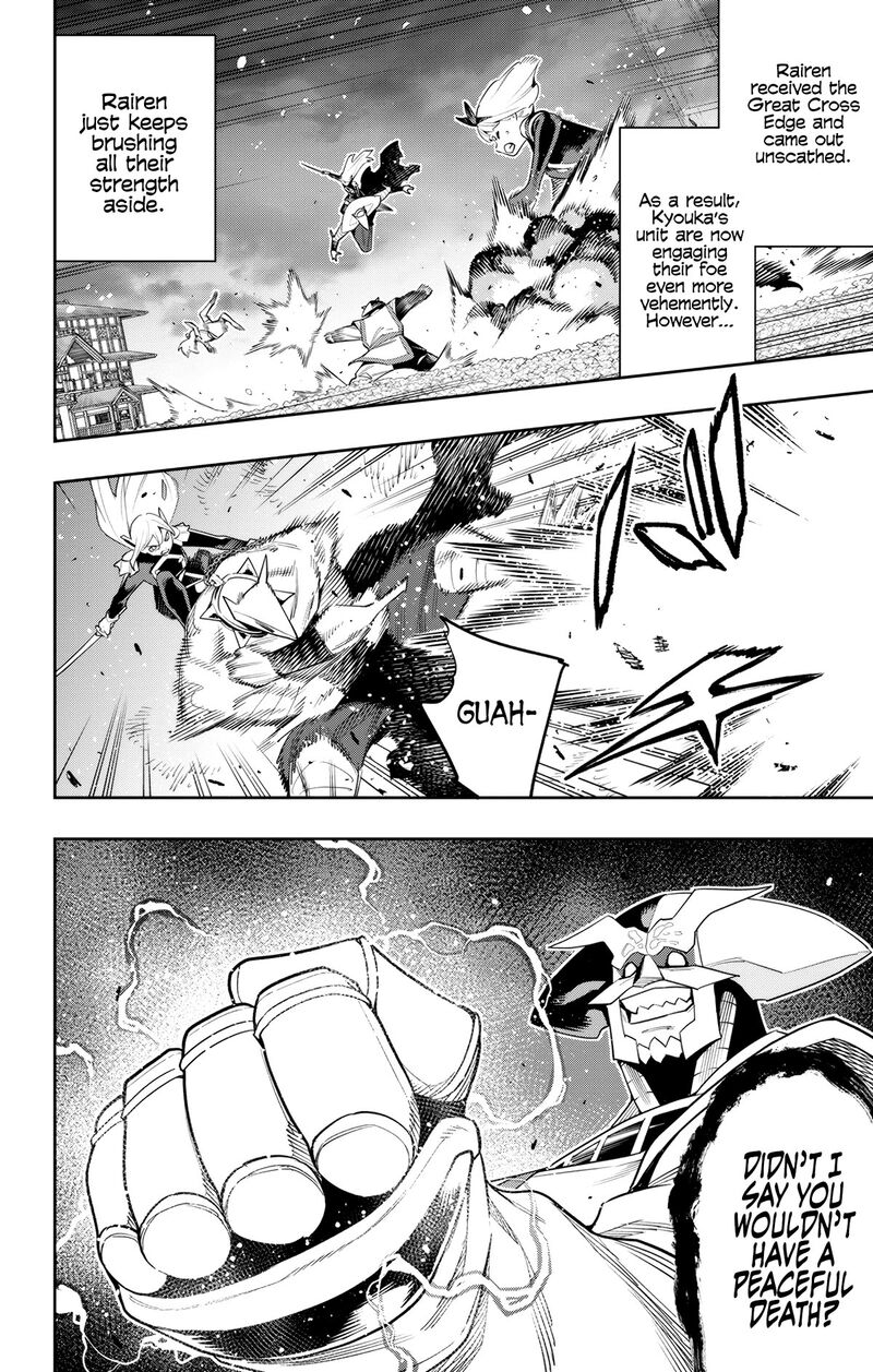 Read Mato Seihei No Slave Manga Online