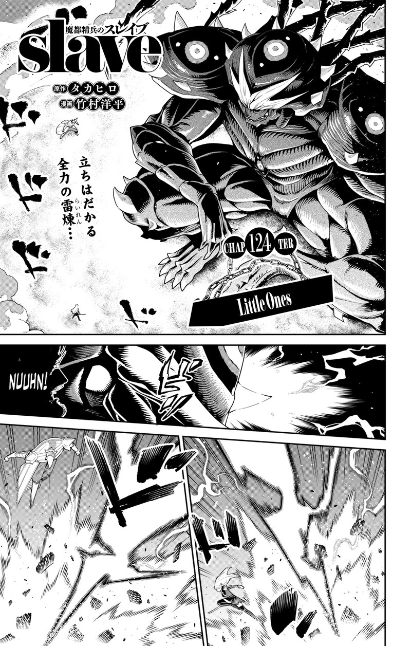 Read Mato Seihei No Slave Manga Online