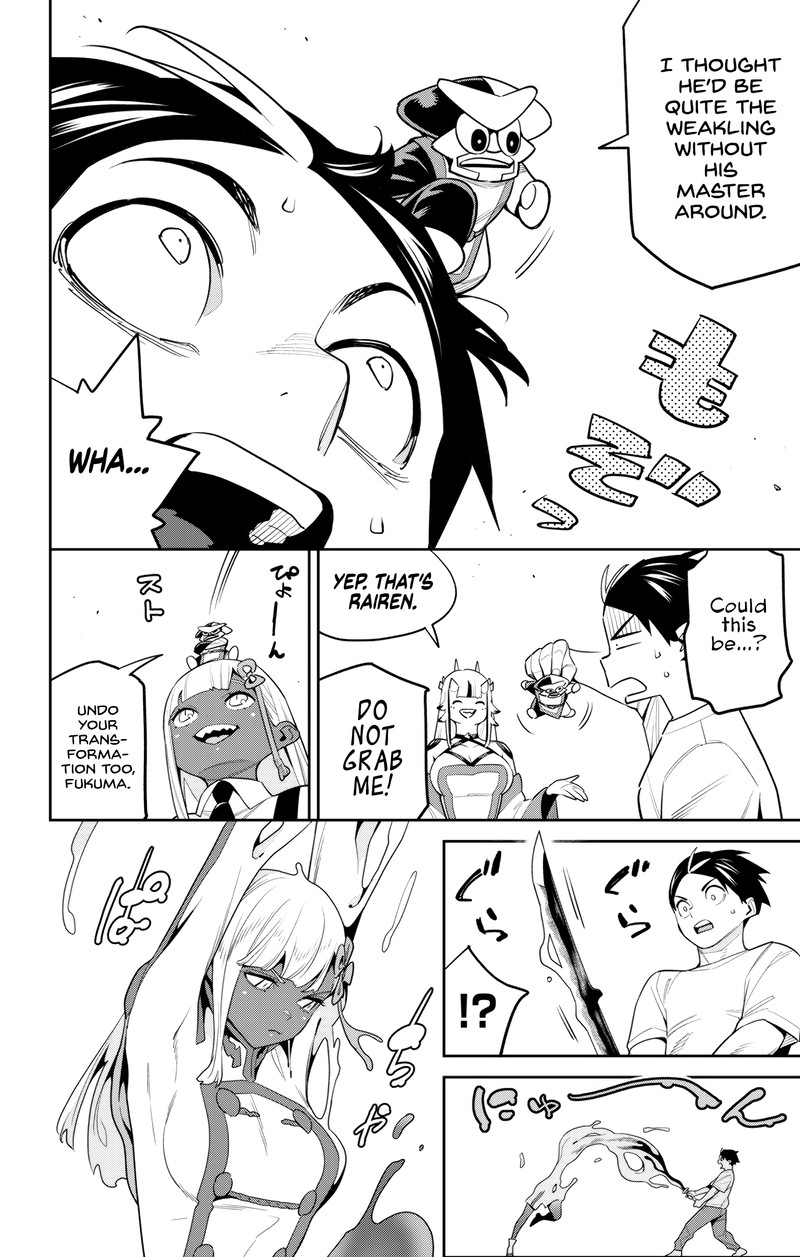 Read Mato Seihei No Slave Manga Online