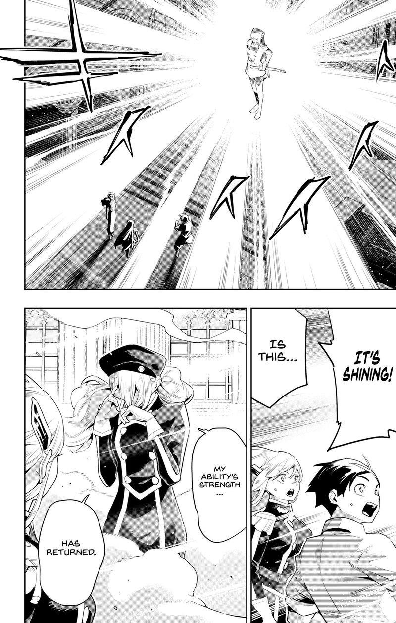 Read Mato Seihei No Slave Manga Online