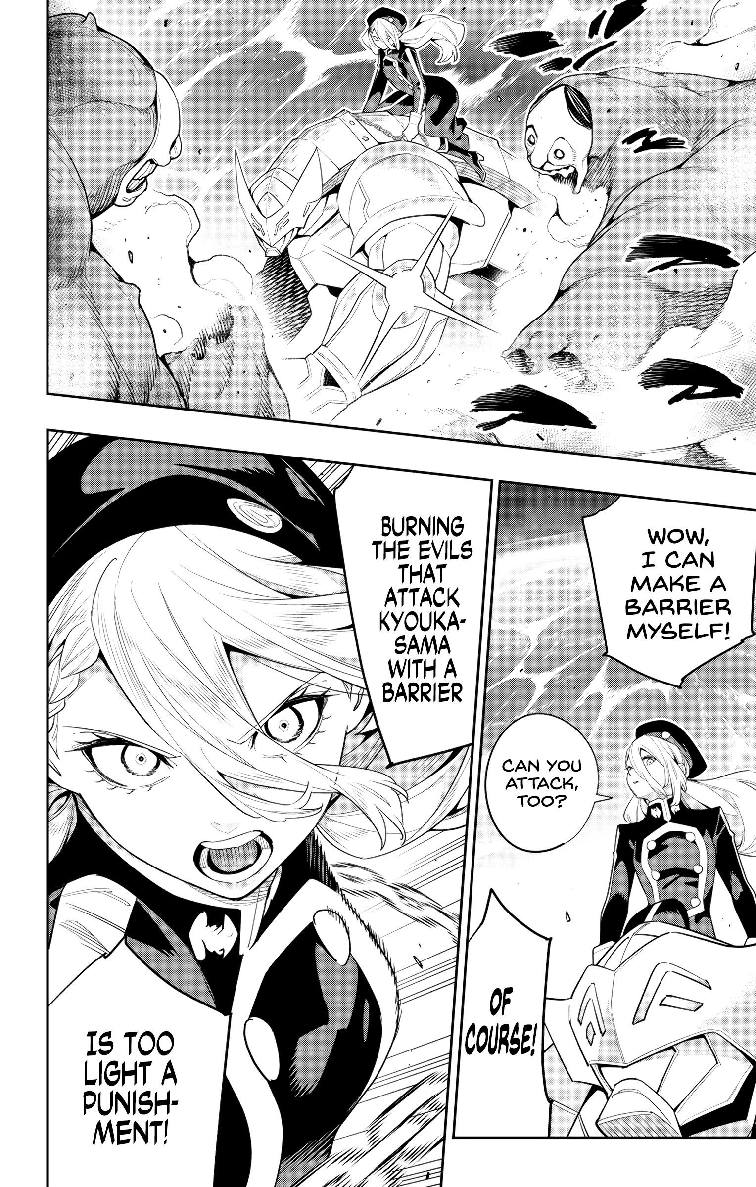 Read Mato Seihei No Slave Manga Online