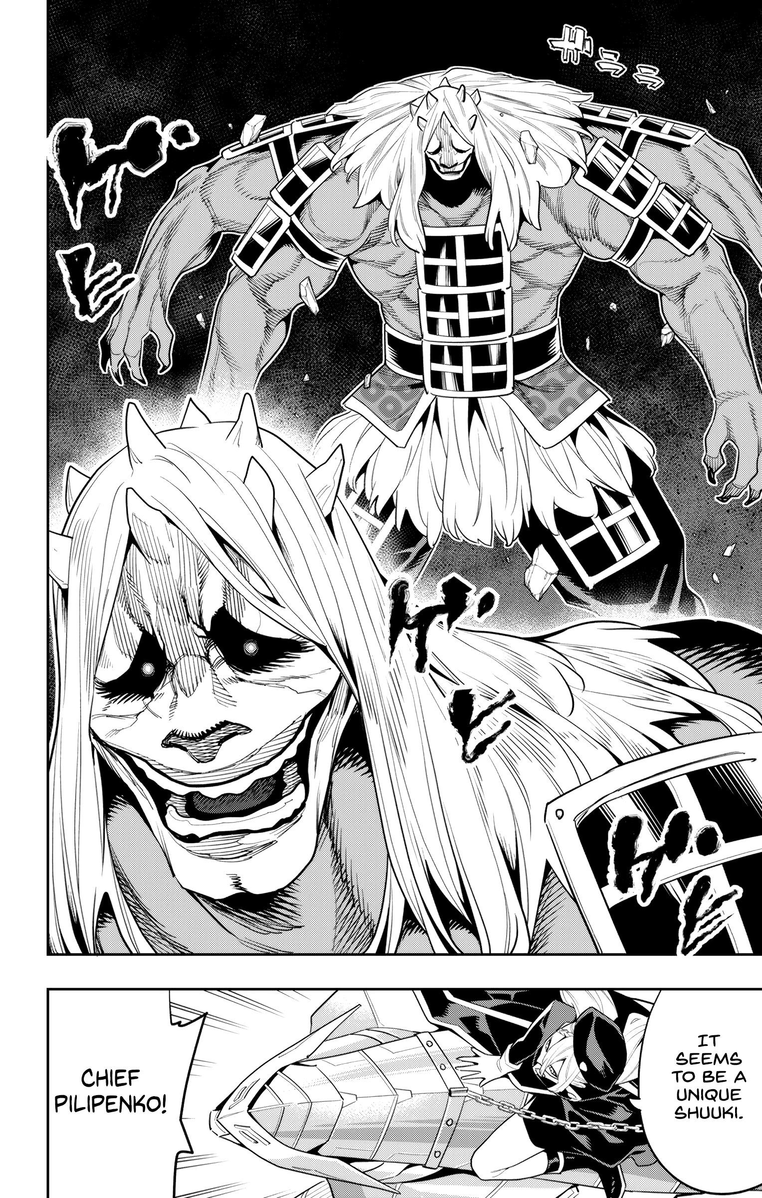 Read Mato Seihei No Slave Manga Online