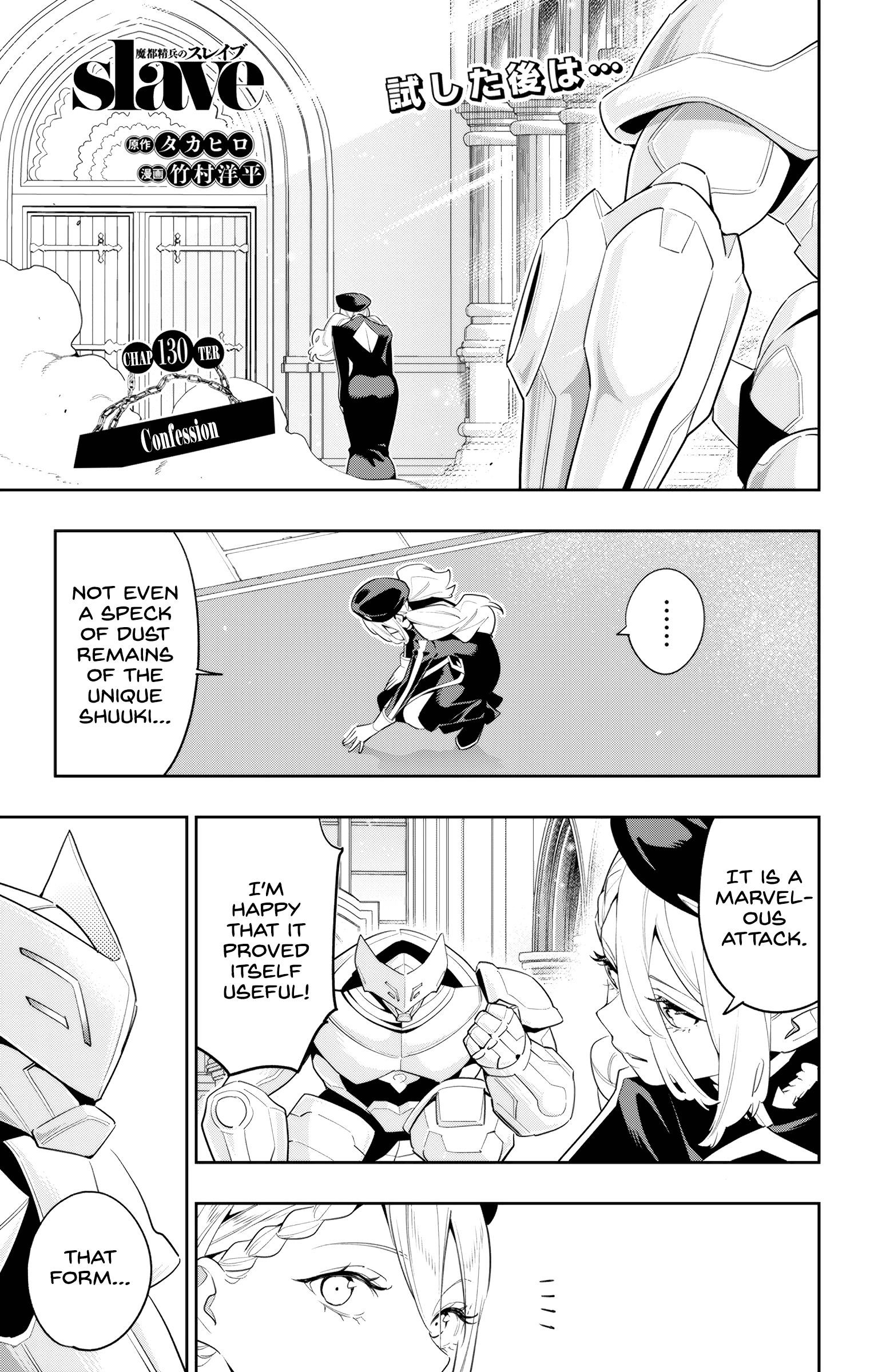 Read Mato Seihei No Slave Manga Online