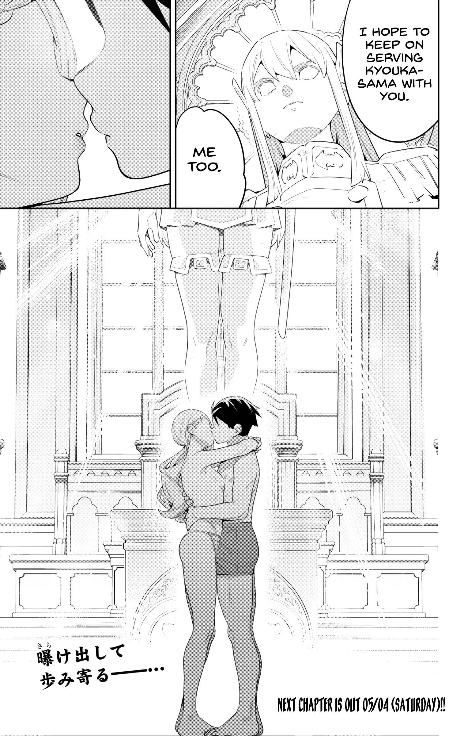 Read Mato Seihei No Slave Manga Online