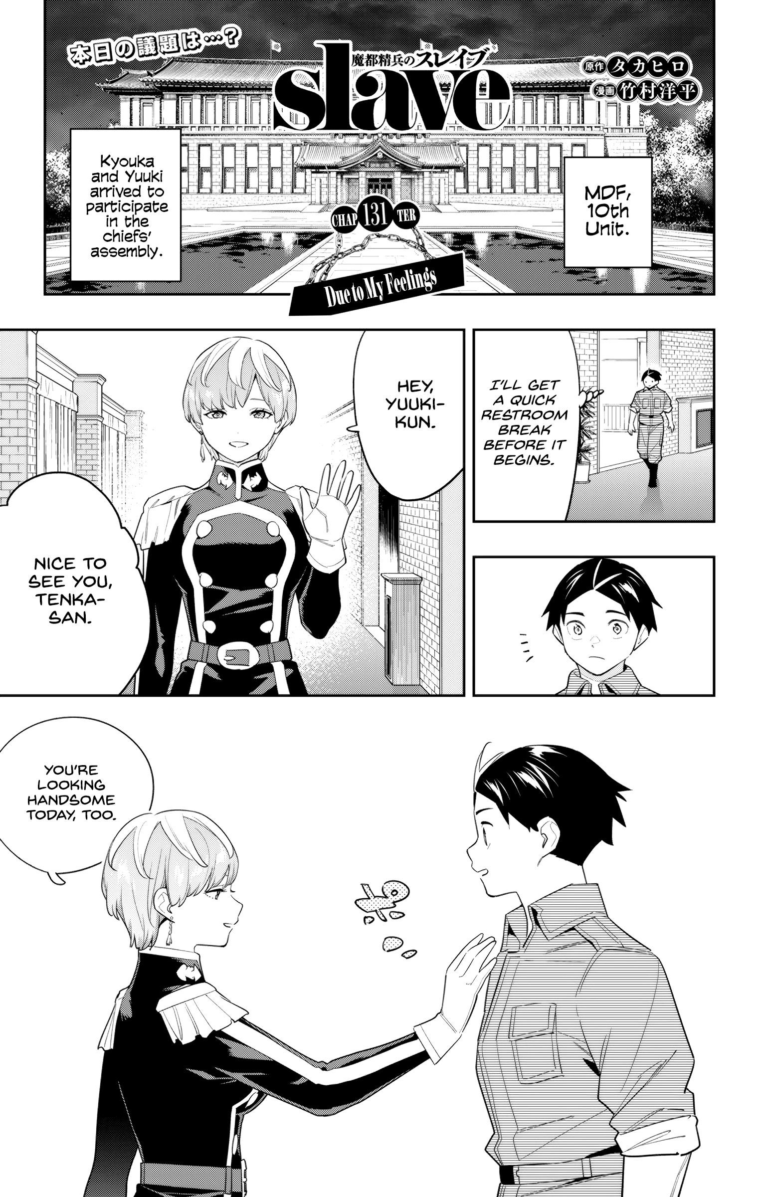 Read Mato Seihei No Slave Manga Online