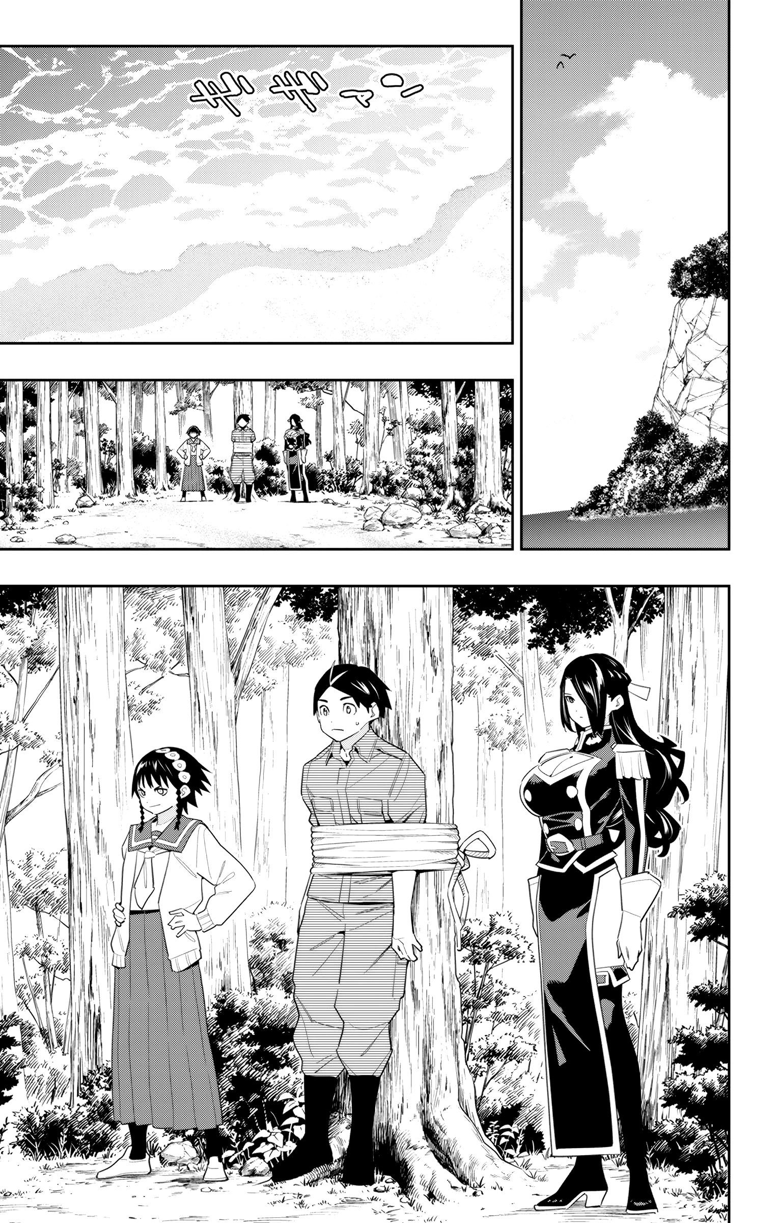 Read Mato Seihei No Slave Manga Online