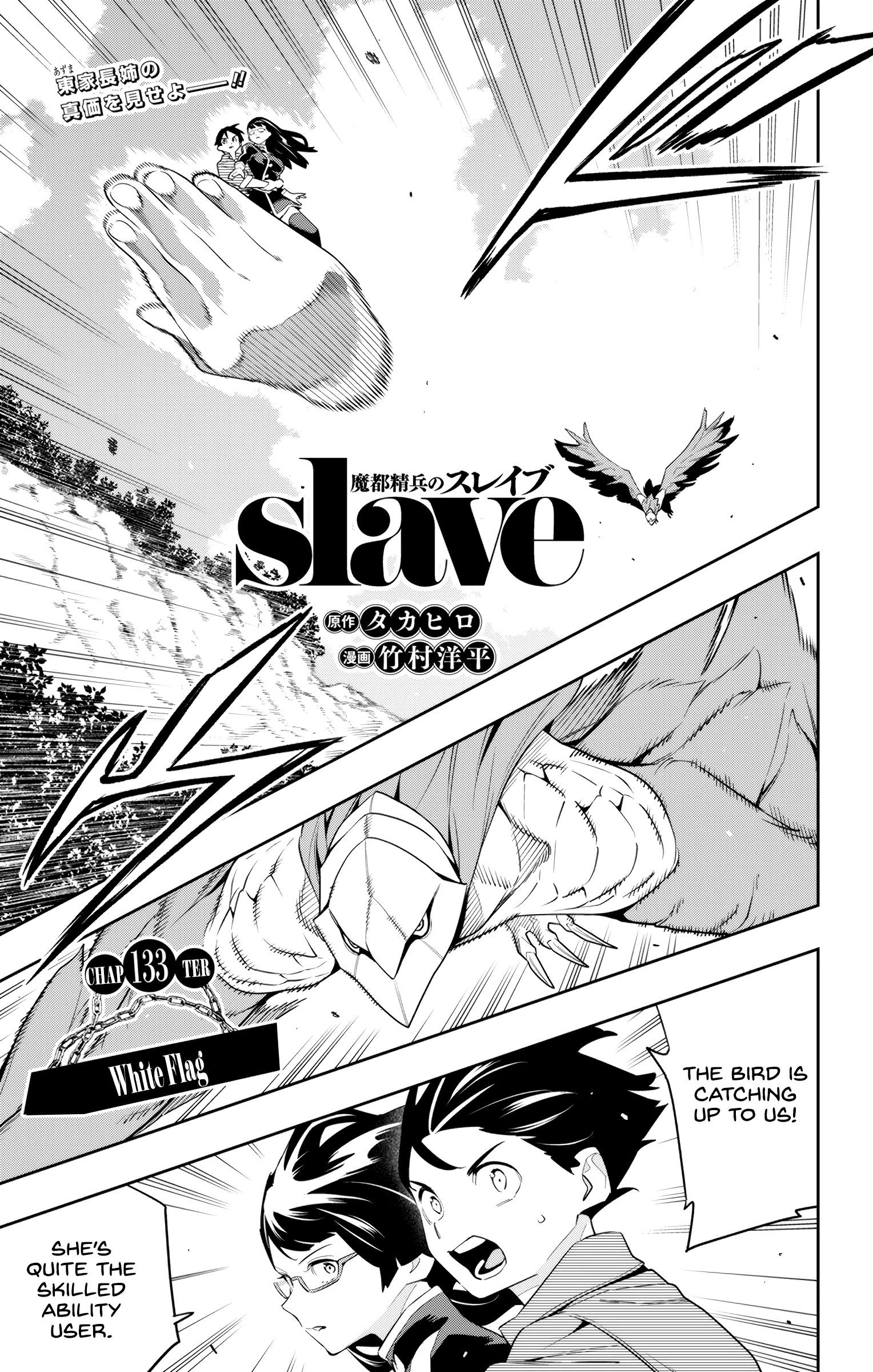 Read Mato Seihei No Slave Manga Online