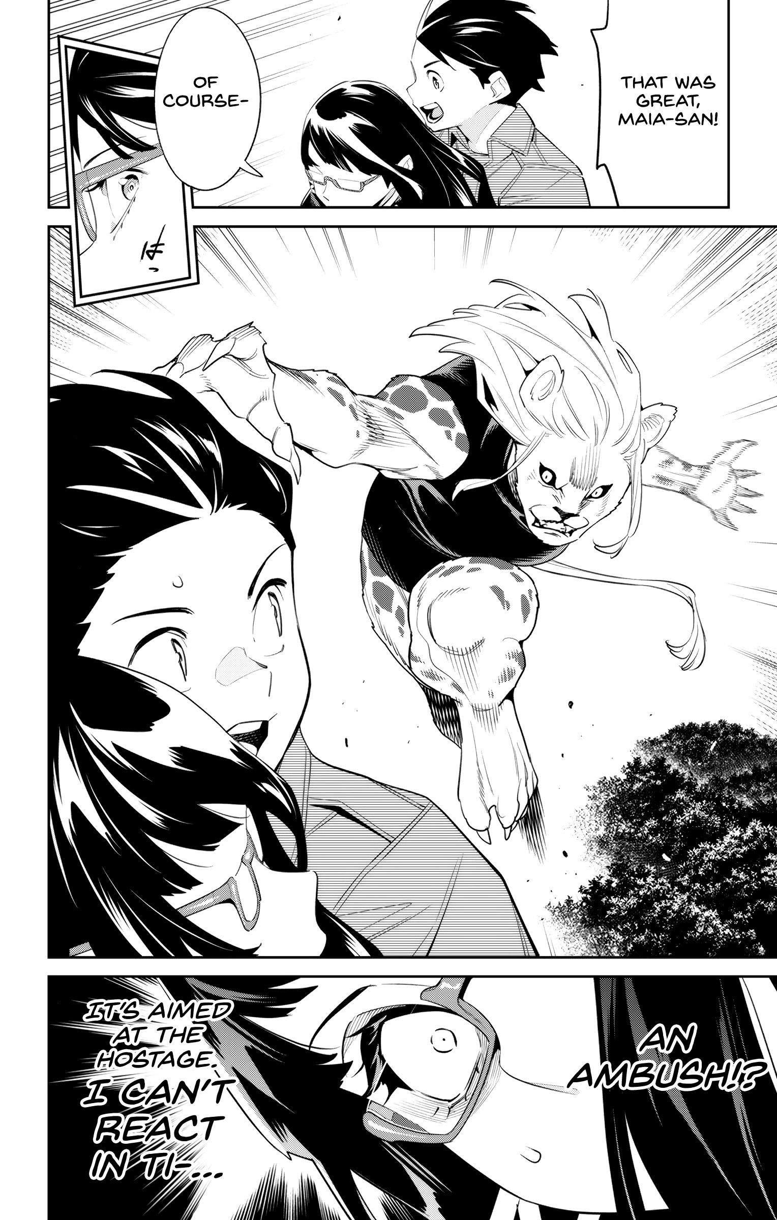 Read Mato Seihei No Slave Manga Online