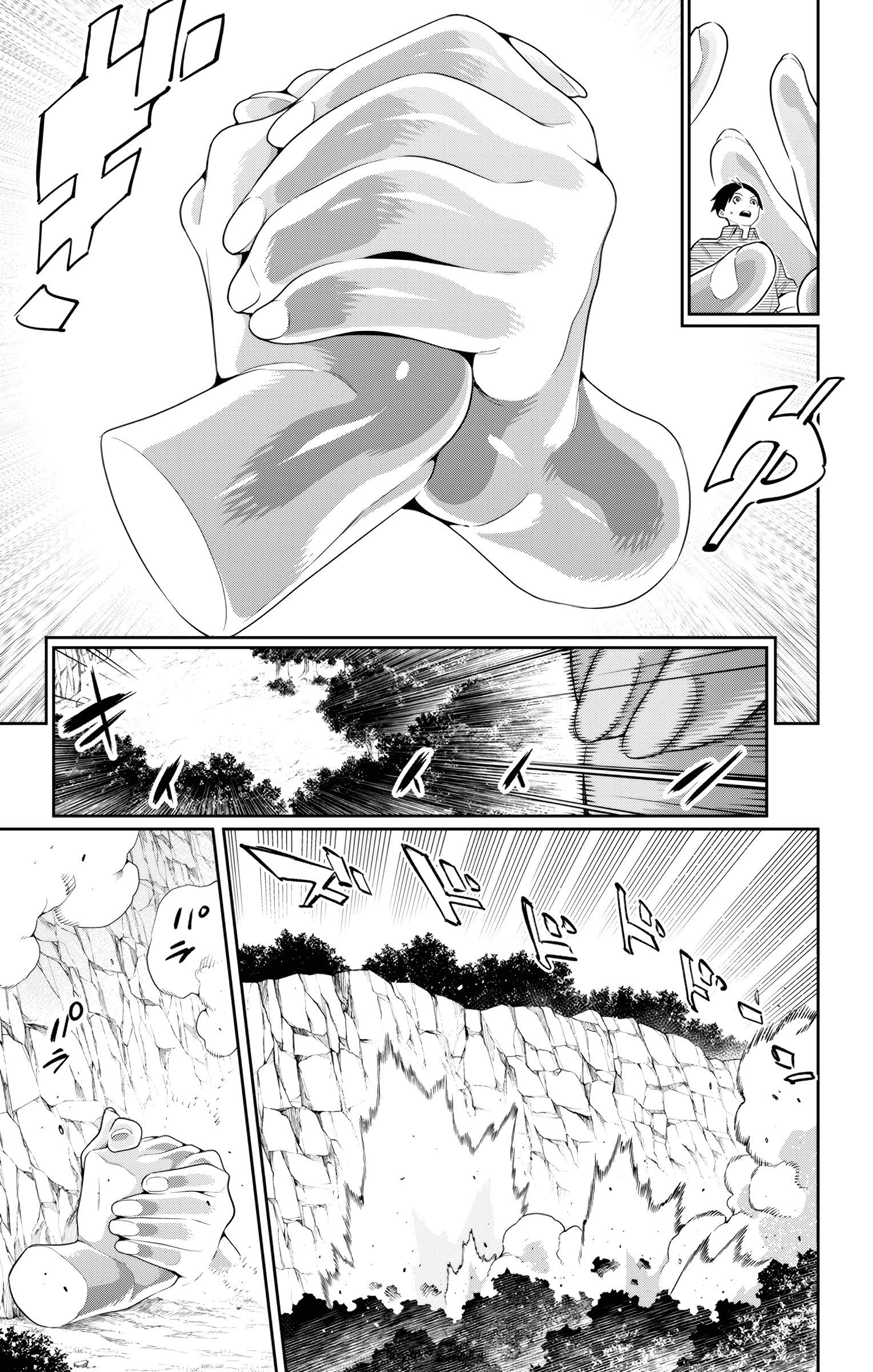 Read Mato Seihei No Slave Manga Online
