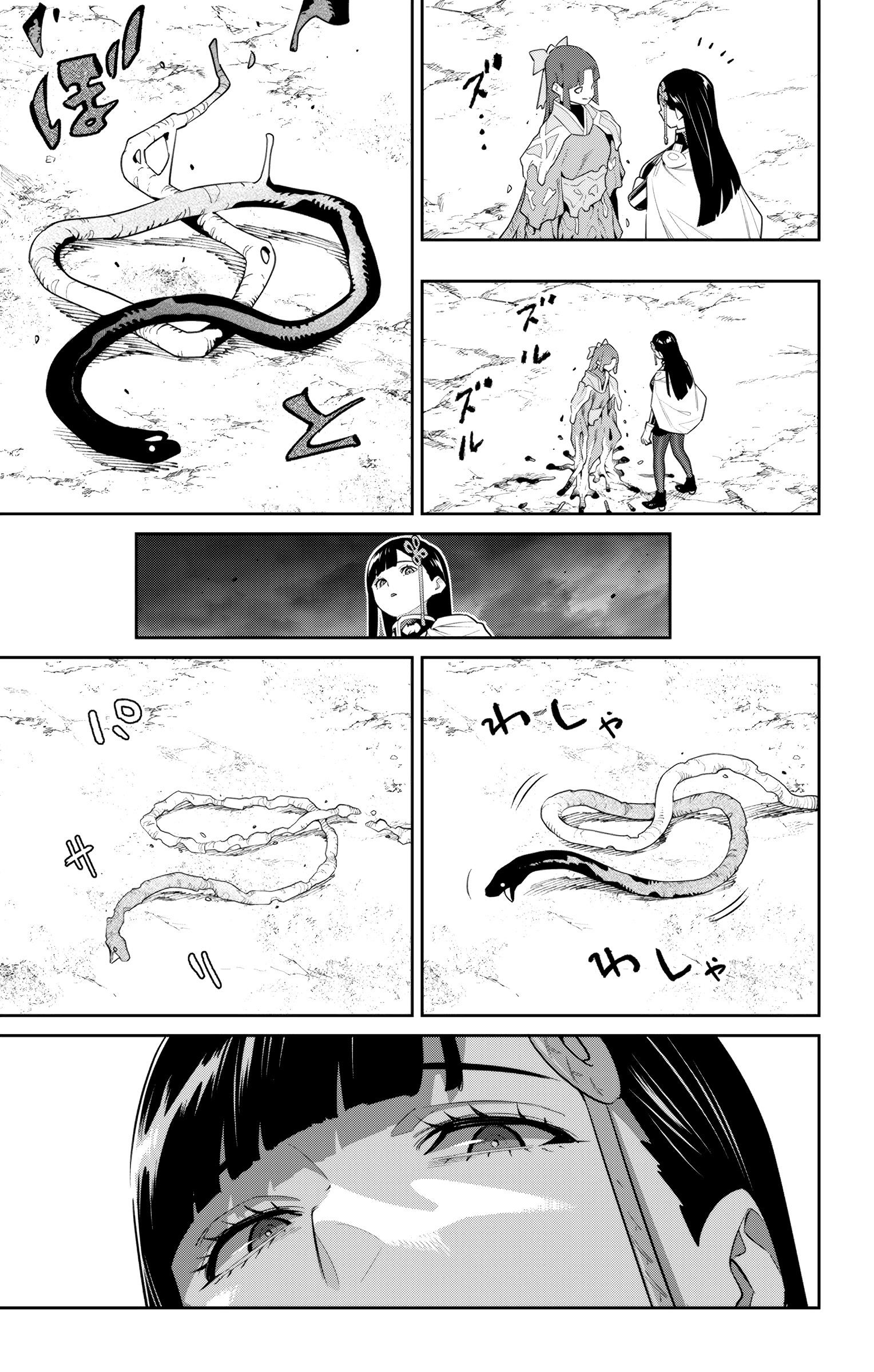 Read Mato Seihei No Slave Manga Online