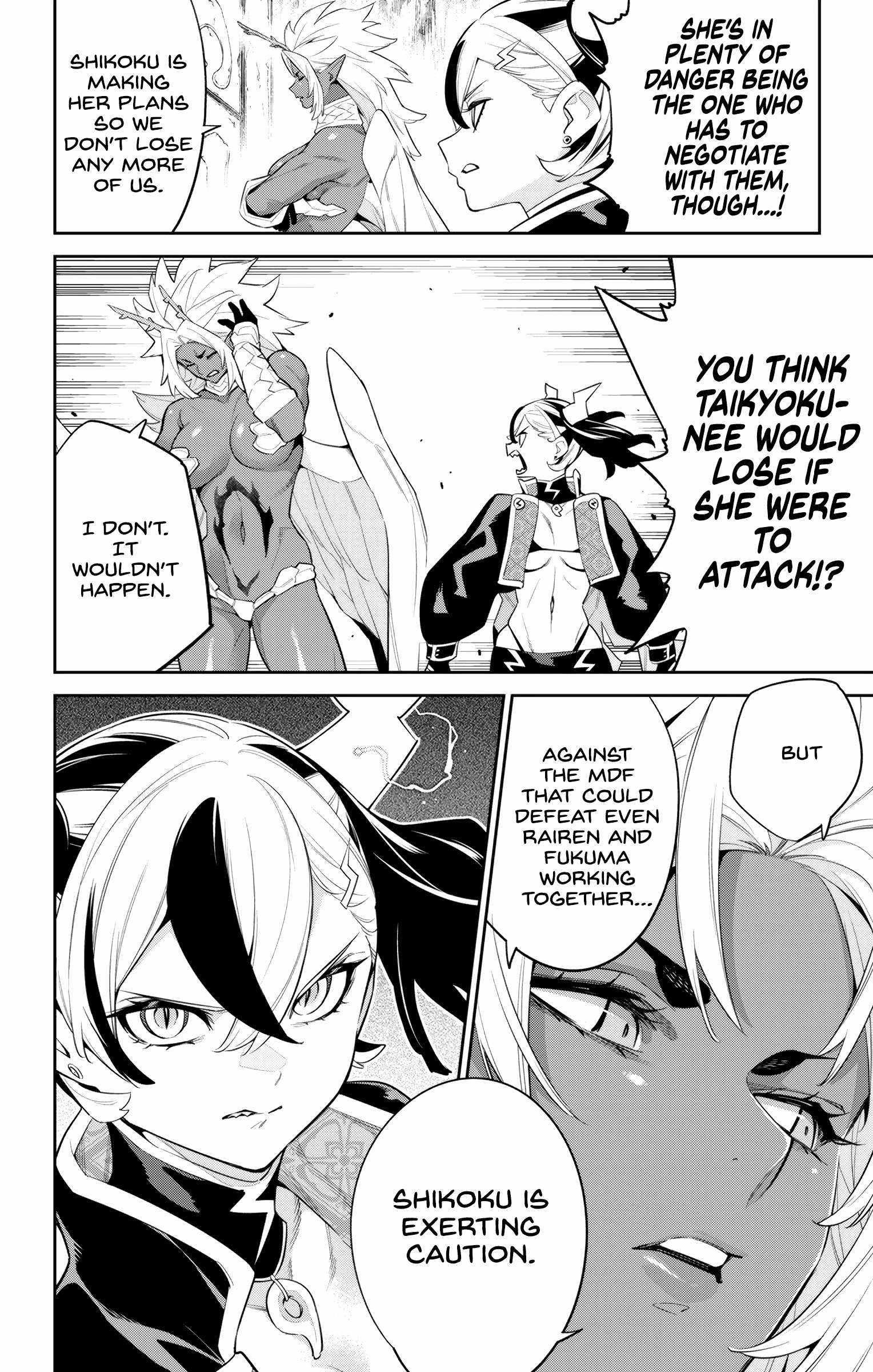 Read Mato Seihei No Slave Manga Online