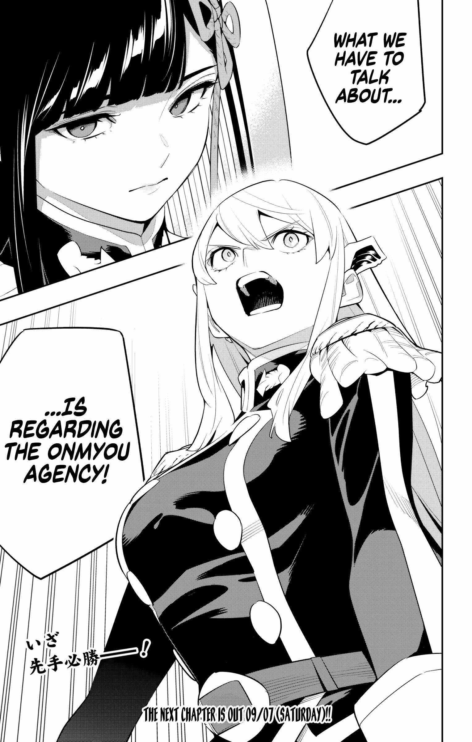 Read Mato Seihei No Slave Manga Online