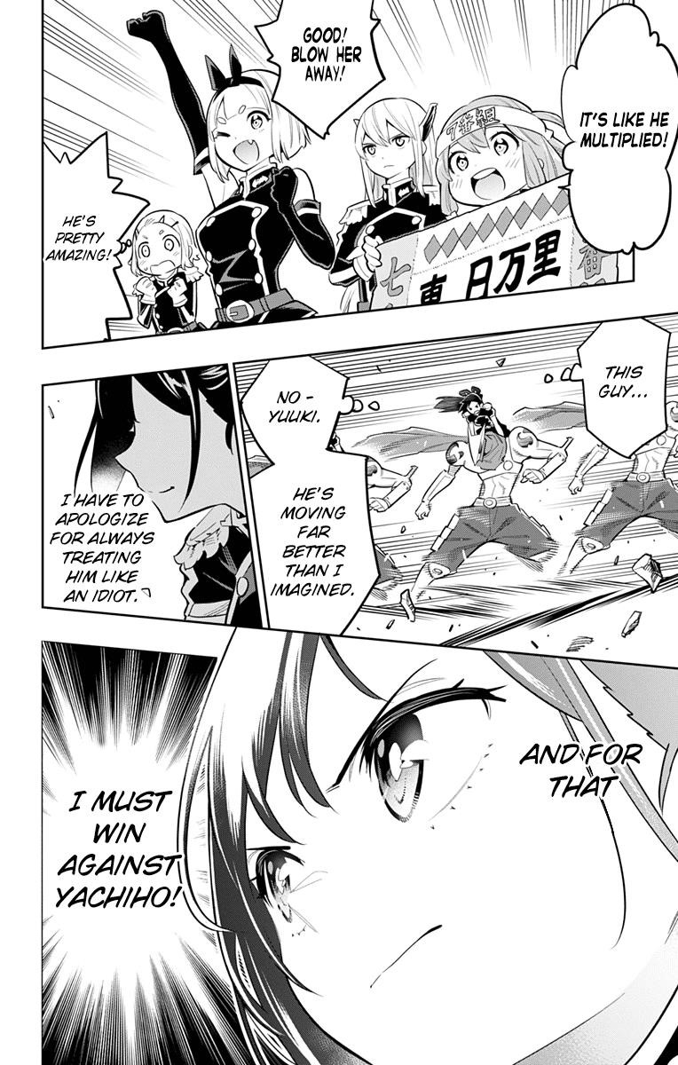Read Mato Seihei No Slave Manga Online