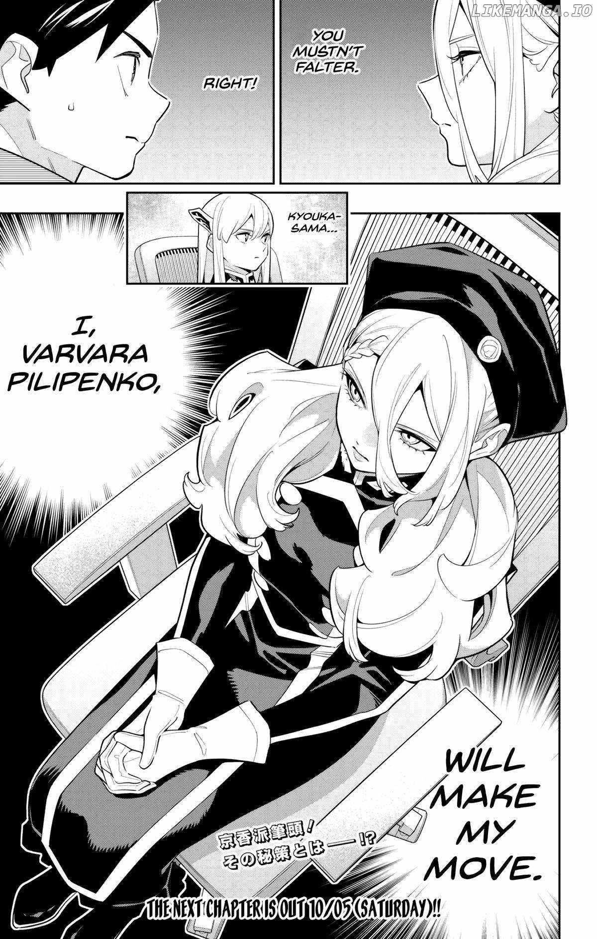 Read Mato Seihei No Slave Manga Online