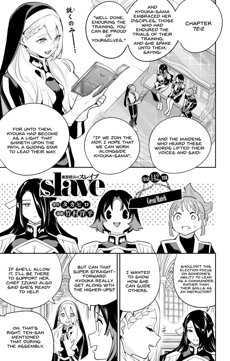 Read Mato Seihei No Slave Manga Online