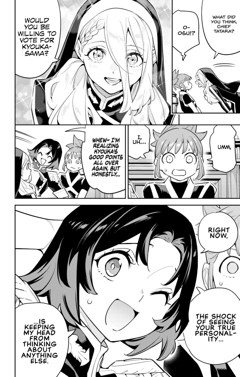 Read Mato Seihei No Slave Manga Online