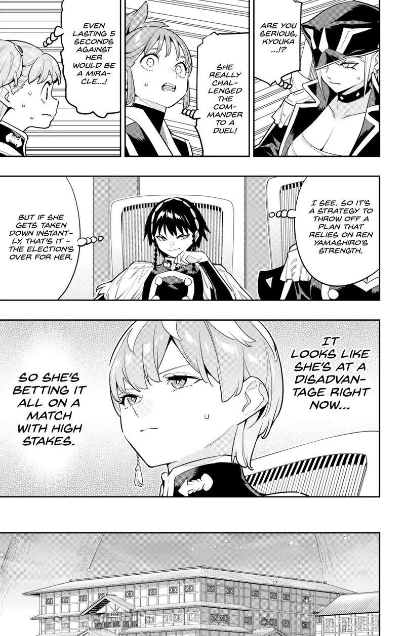 Read Mato Seihei No Slave Manga Online