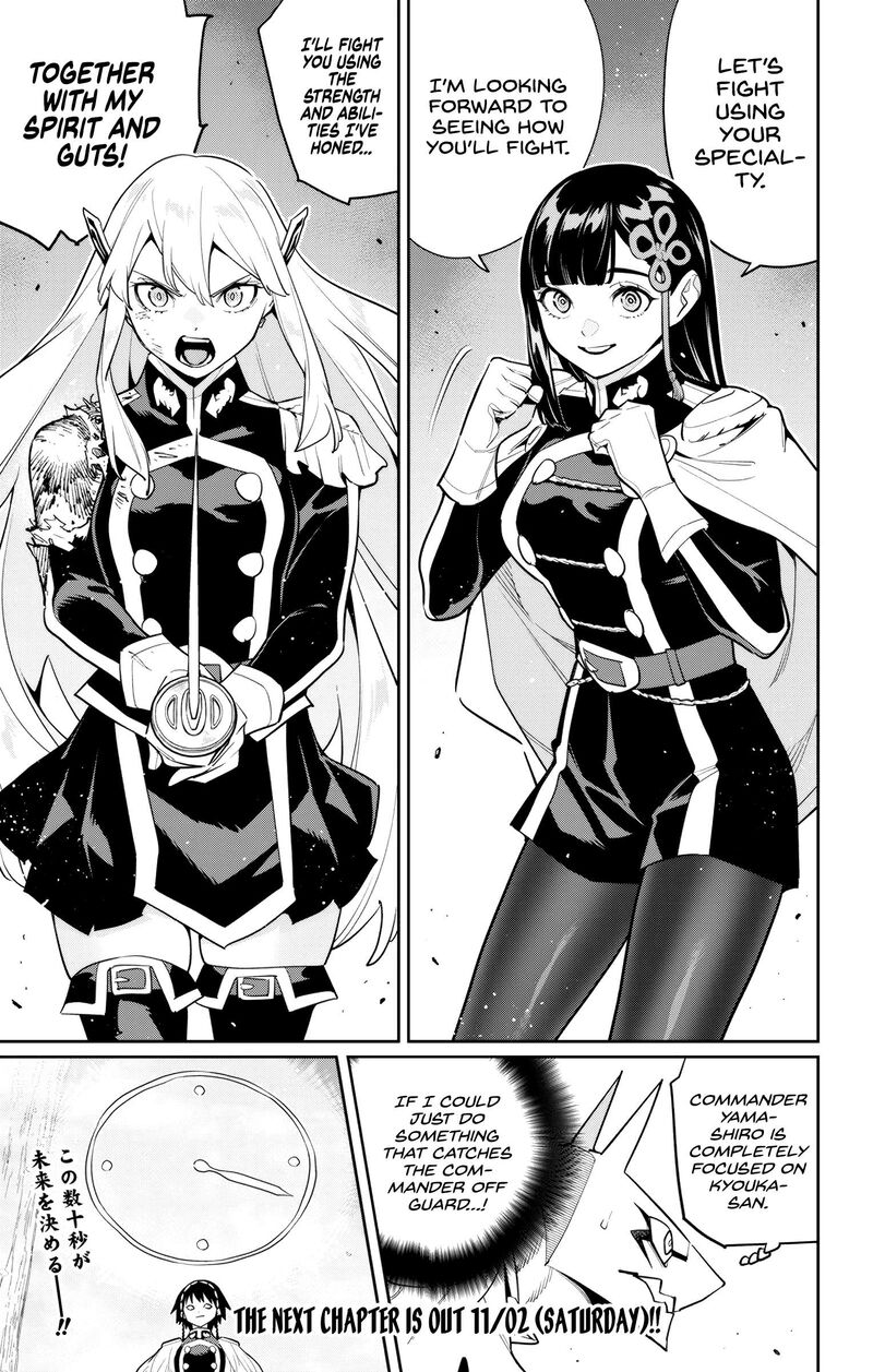 Read Mato Seihei No Slave Manga Online