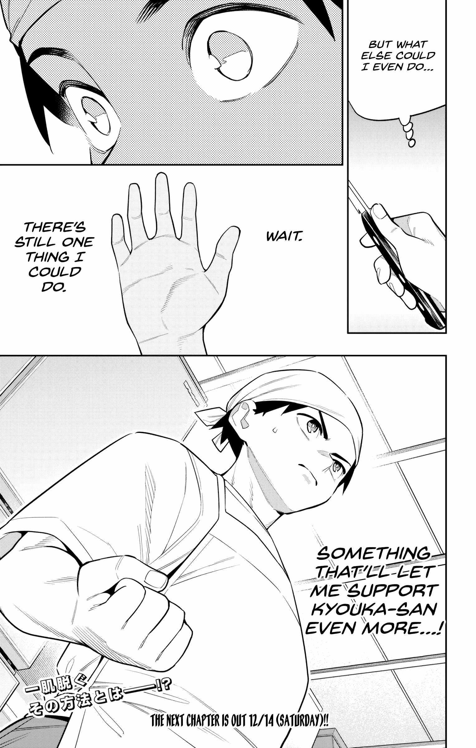 Read Mato Seihei No Slave Manga Online
