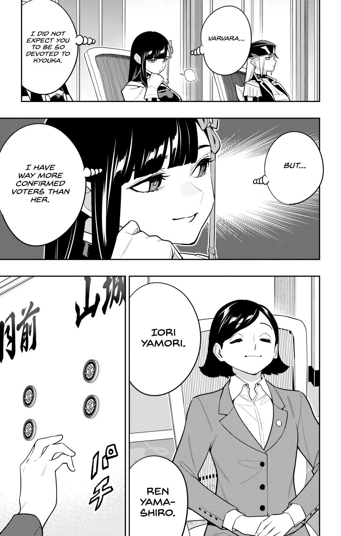 Read Mato Seihei No Slave Manga Online