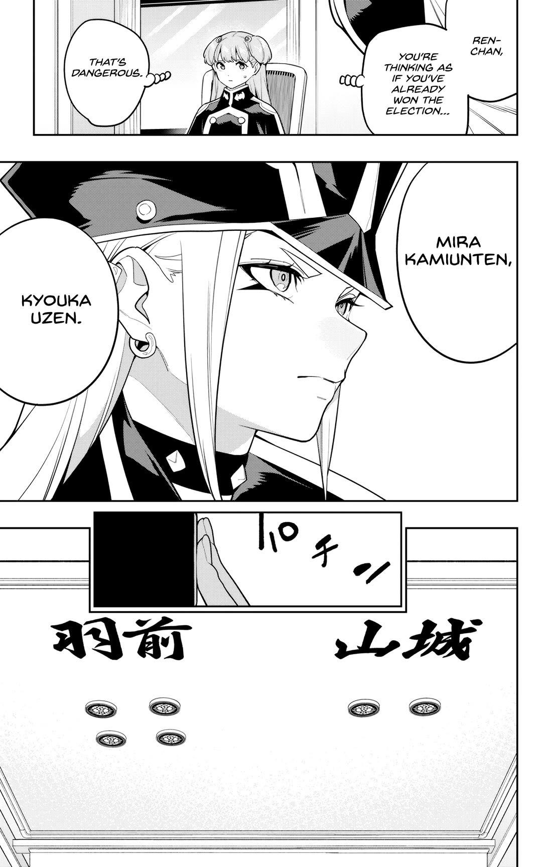 Read Mato Seihei No Slave Manga Online