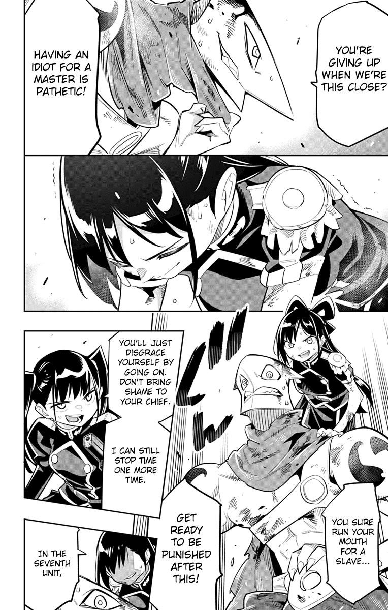 Read Mato Seihei No Slave Manga Online