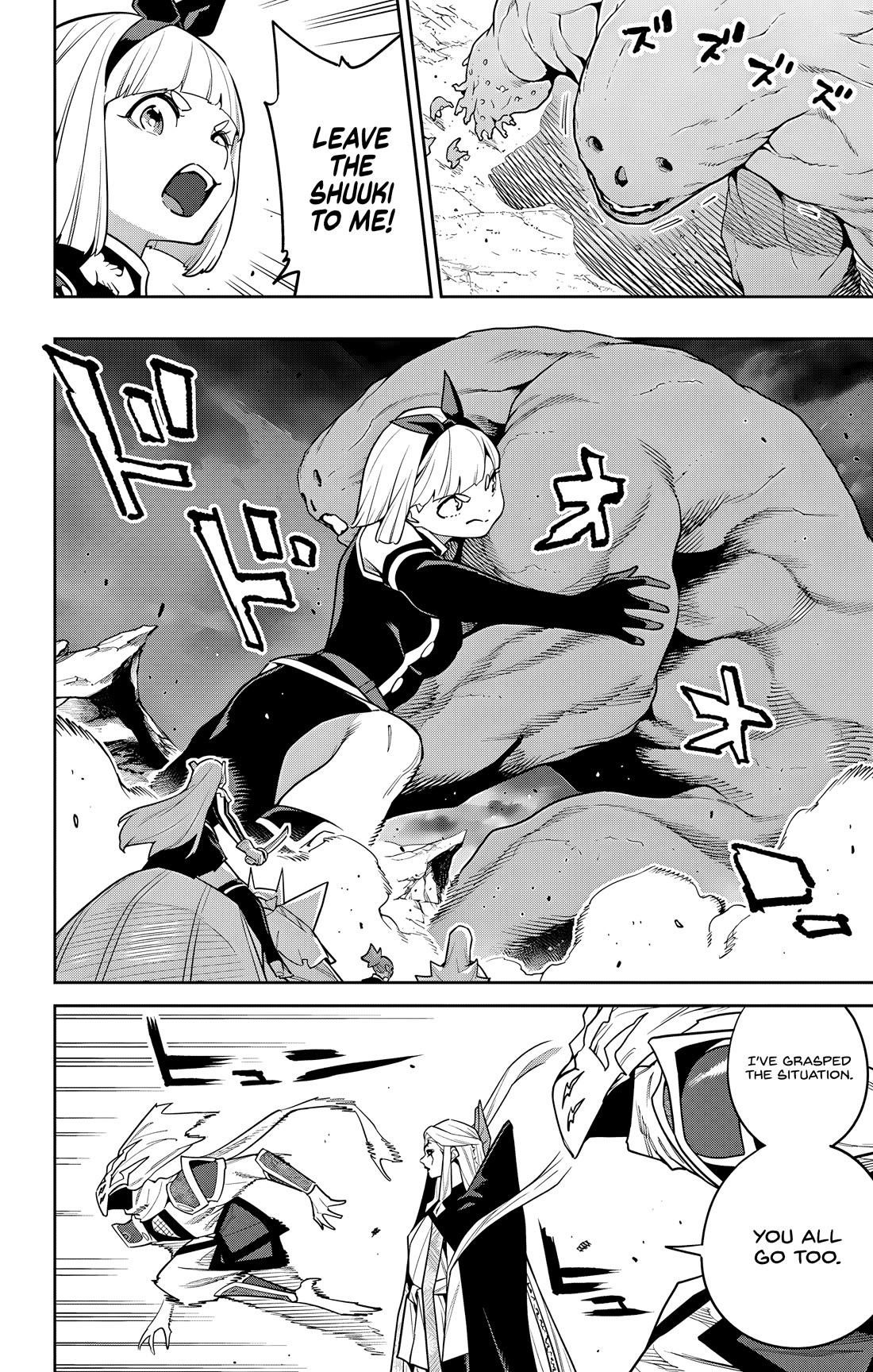 Read Mato Seihei No Slave Manga Online