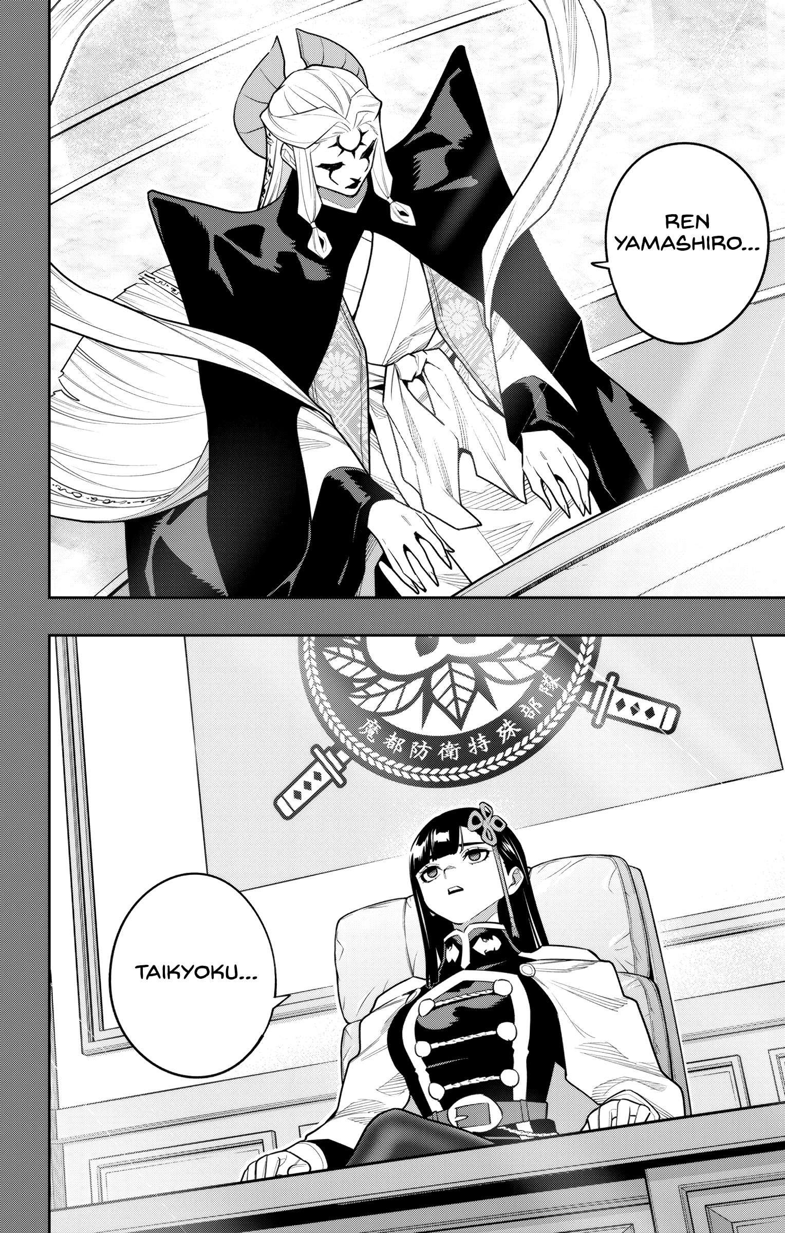 Read Mato Seihei No Slave Manga Online
