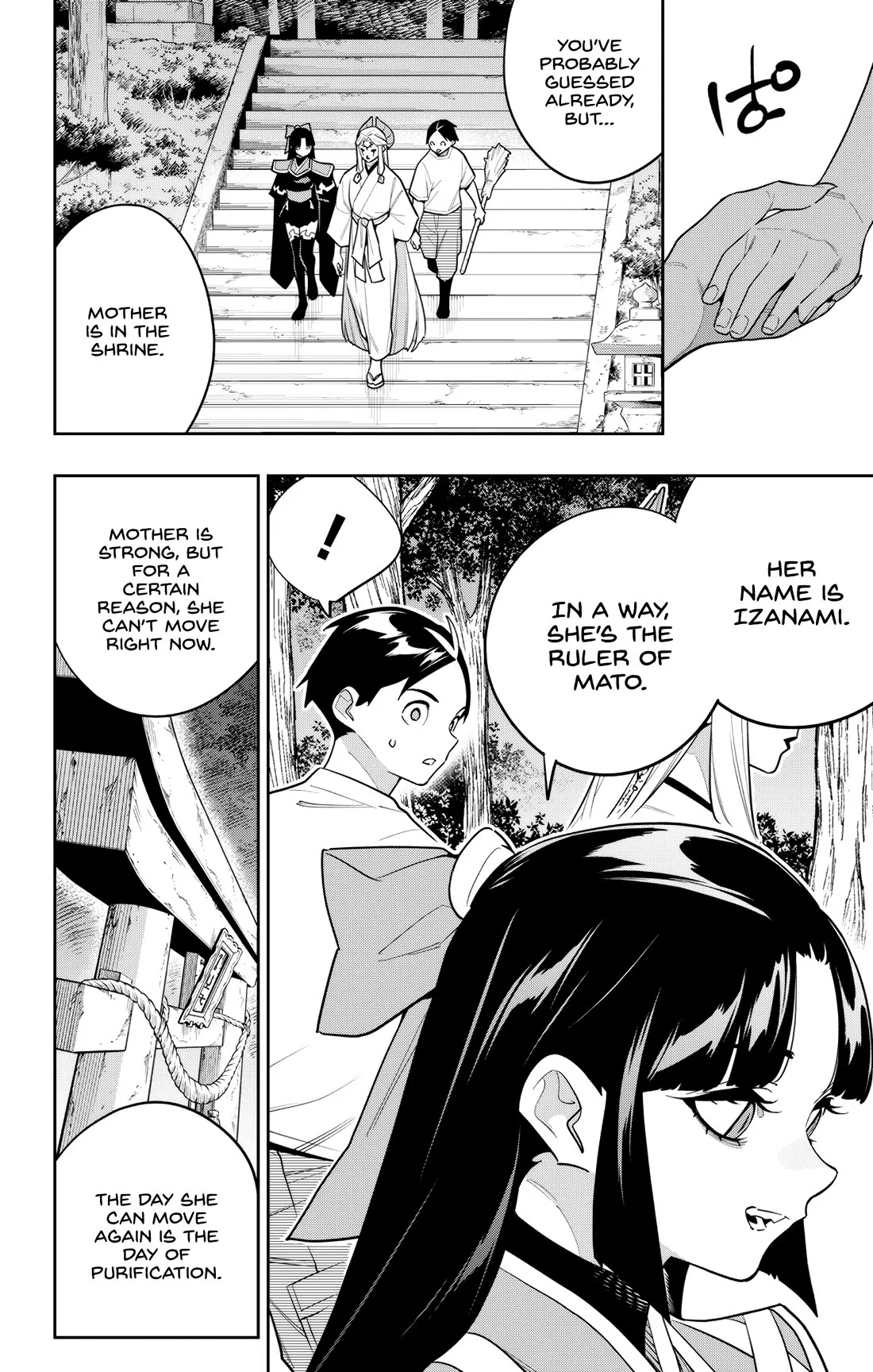 Read Mato Seihei No Slave Manga Online