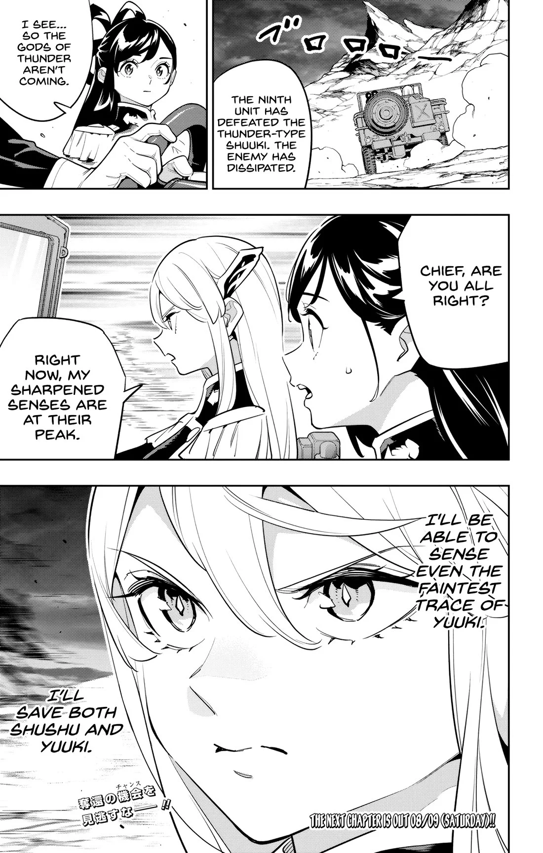 Read Mato Seihei No Slave Manga Online