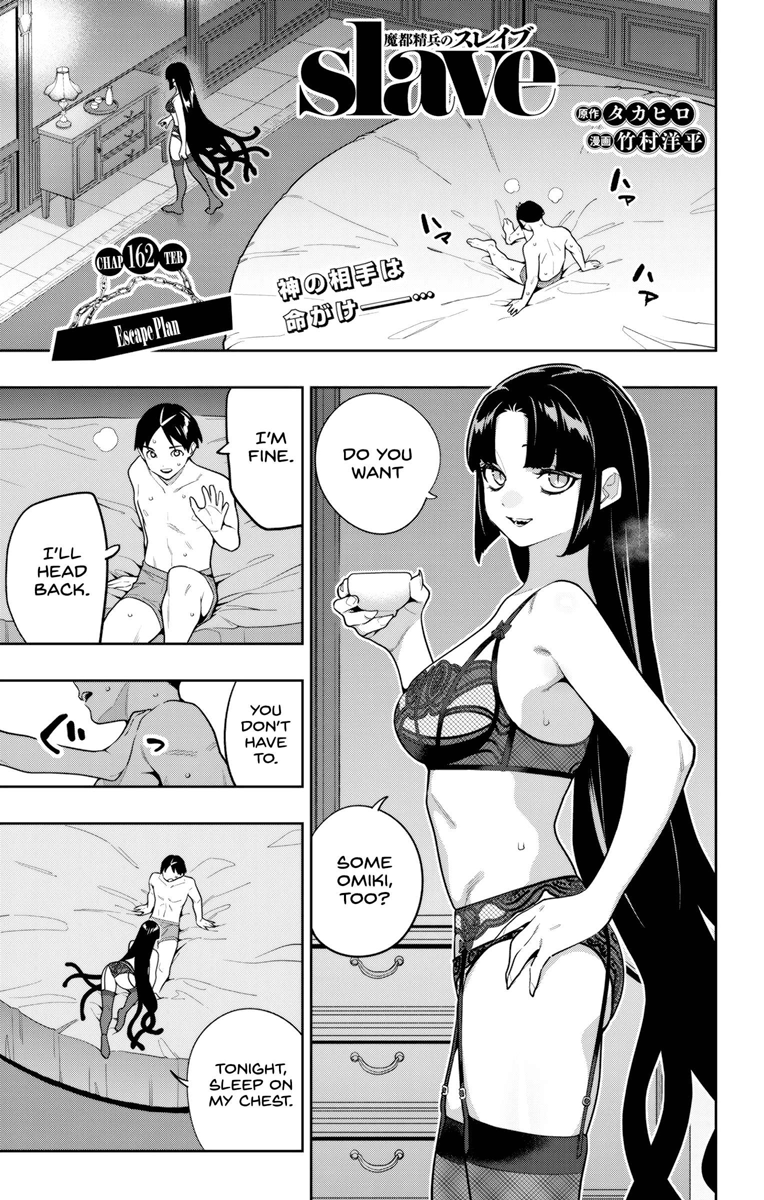 Read Mato Seihei No Slave Manga Online
