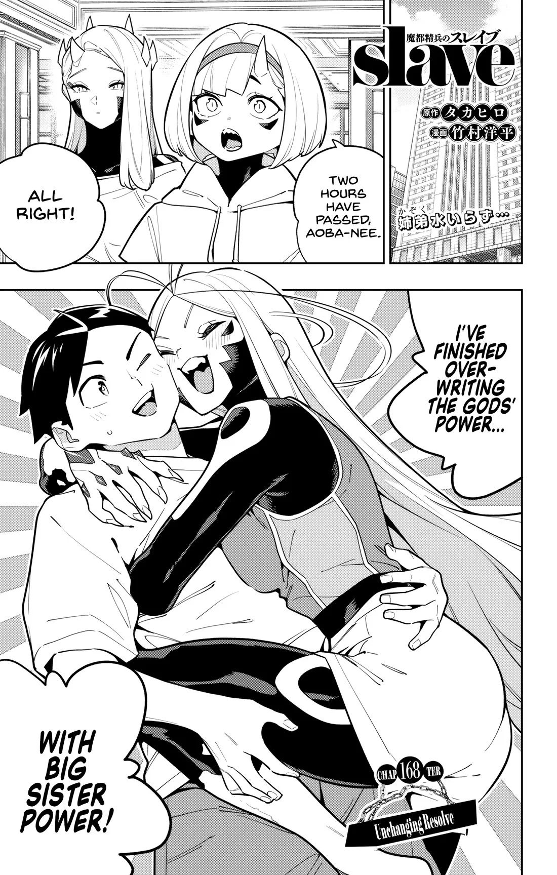 Read Mato Seihei No Slave Manga Online