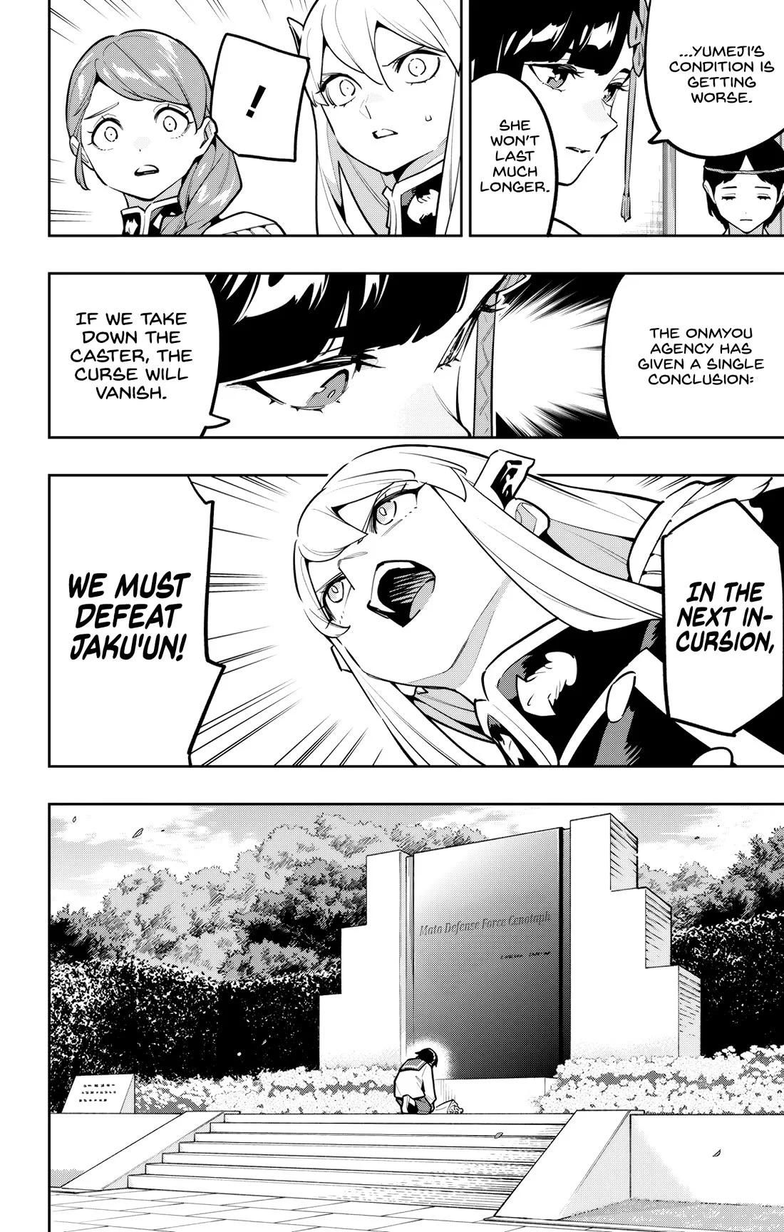 Read Mato Seihei No Slave Manga Online