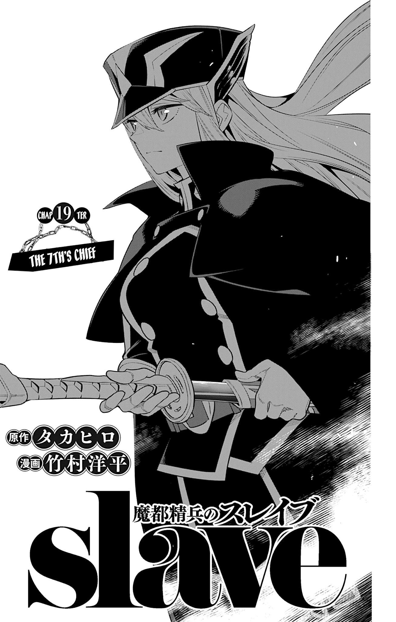 Read Mato Seihei No Slave Manga Online