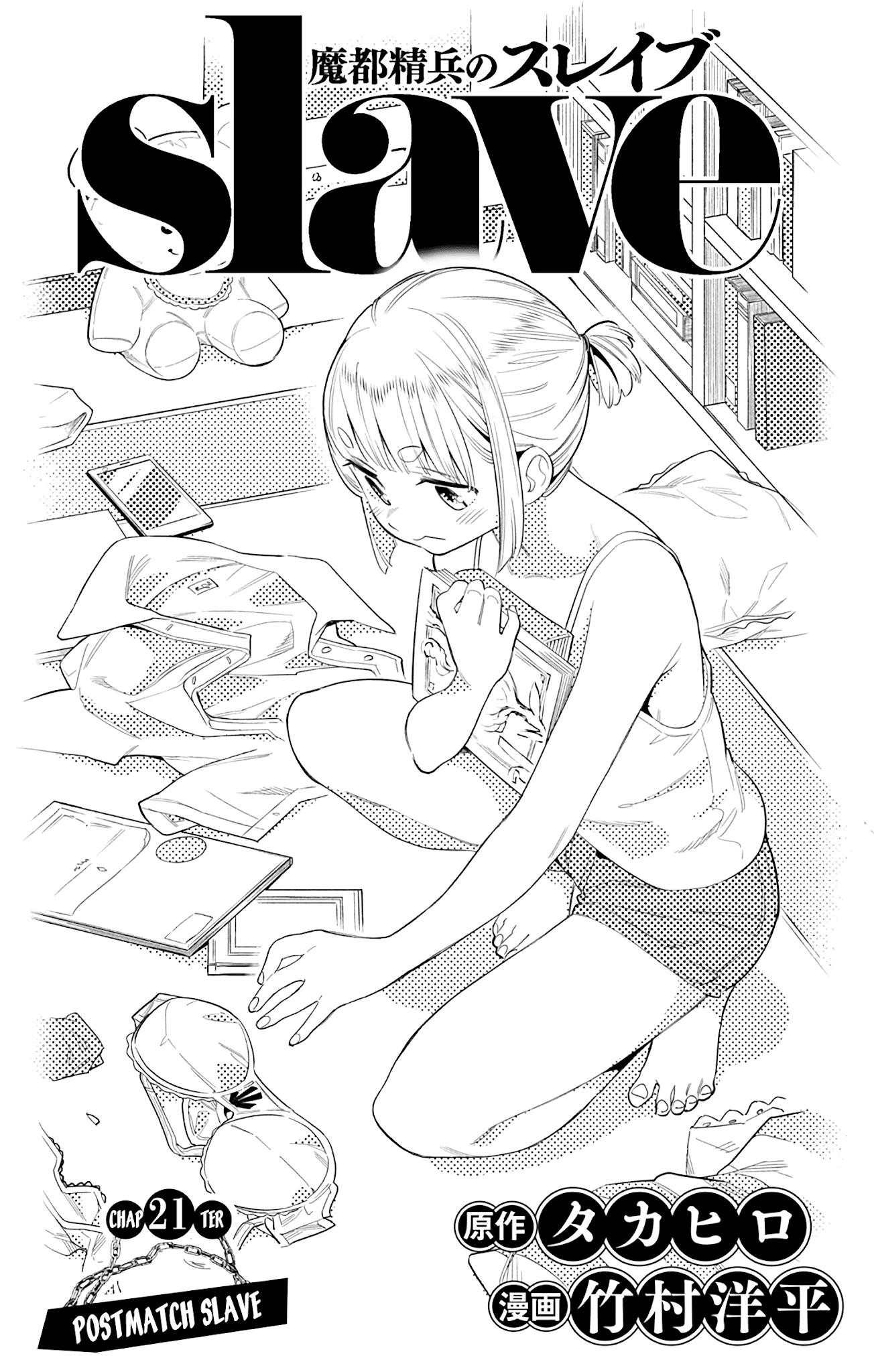 Read Mato Seihei No Slave Manga Online