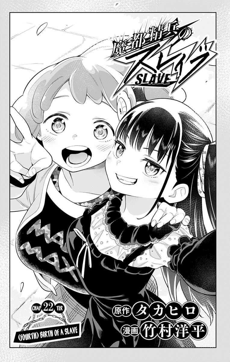 Read Mato Seihei No Slave Manga Online