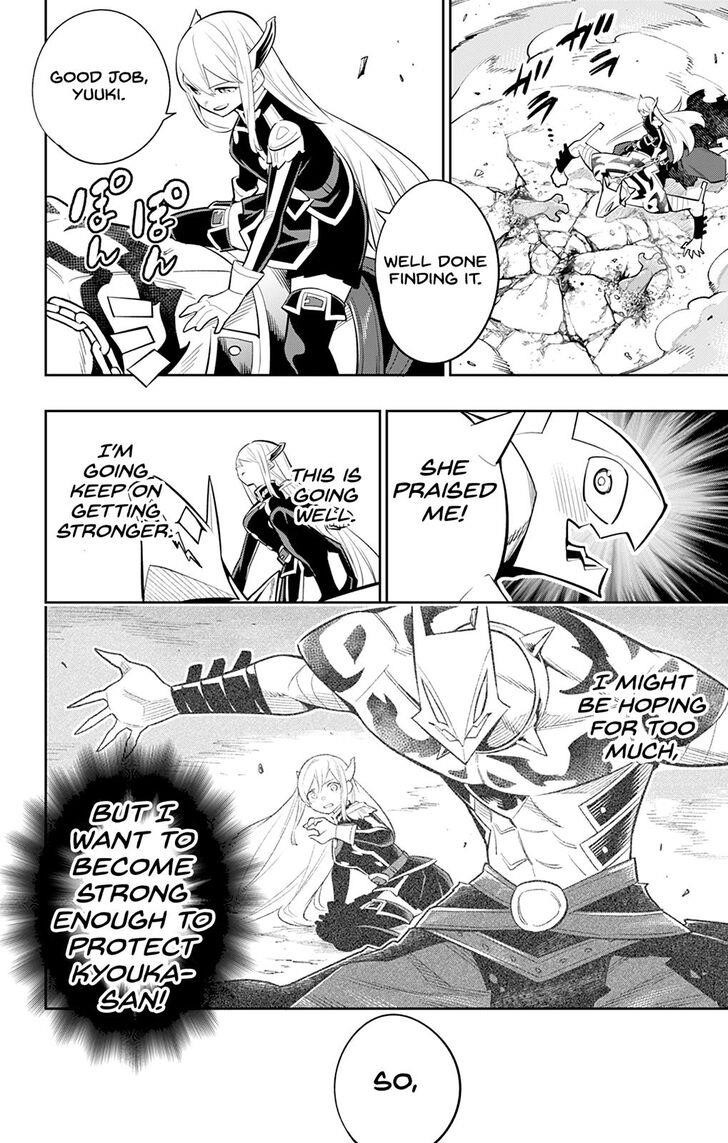 Read Mato Seihei No Slave Manga Online