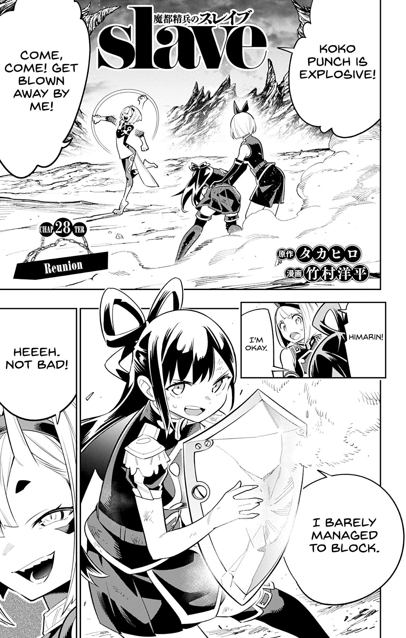Read Mato Seihei No Slave Manga Online