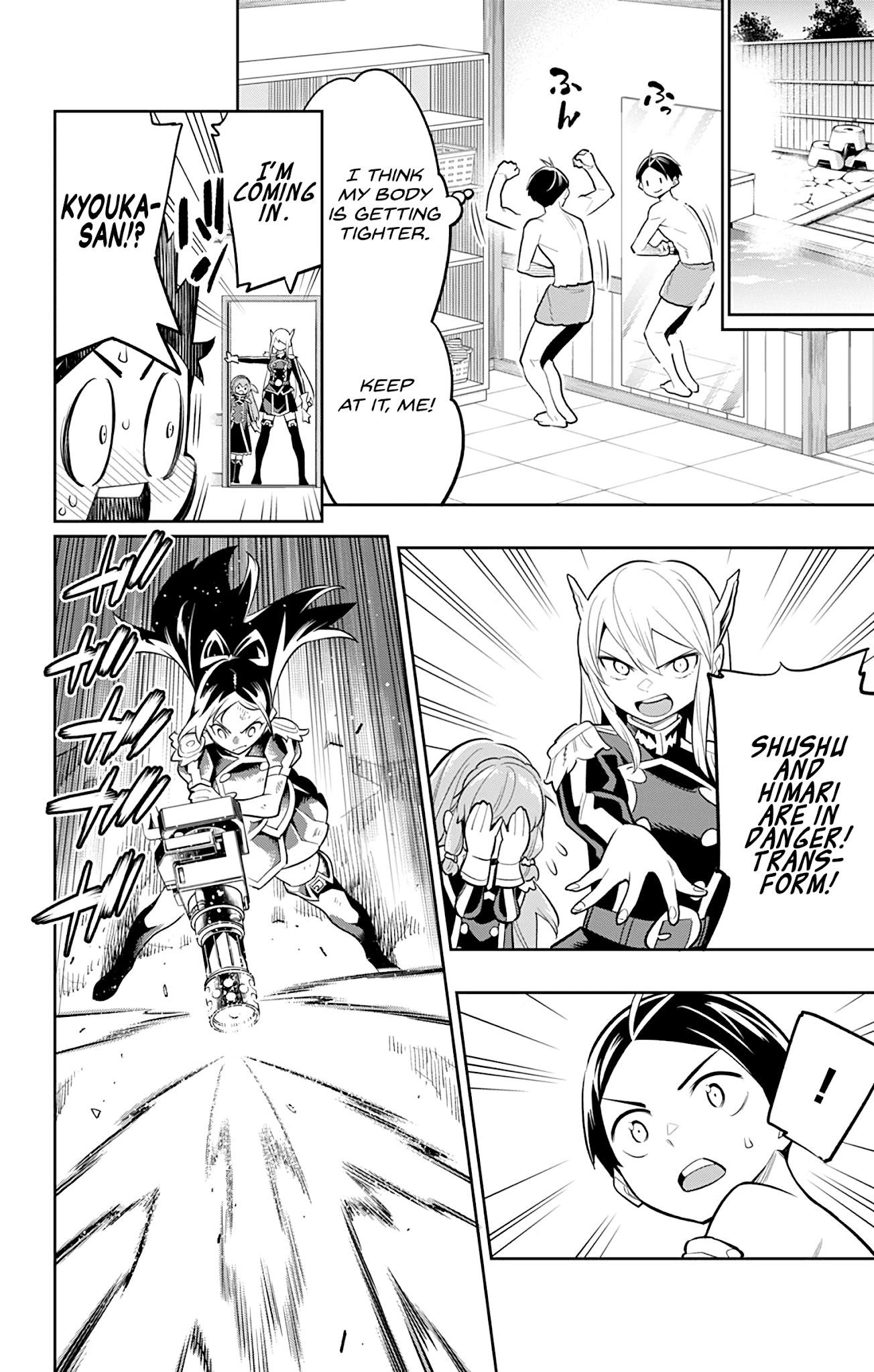 Read Mato Seihei No Slave Manga Online