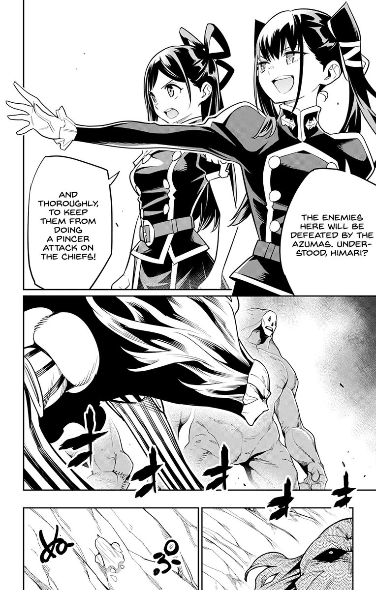 Read Mato Seihei No Slave Manga Online