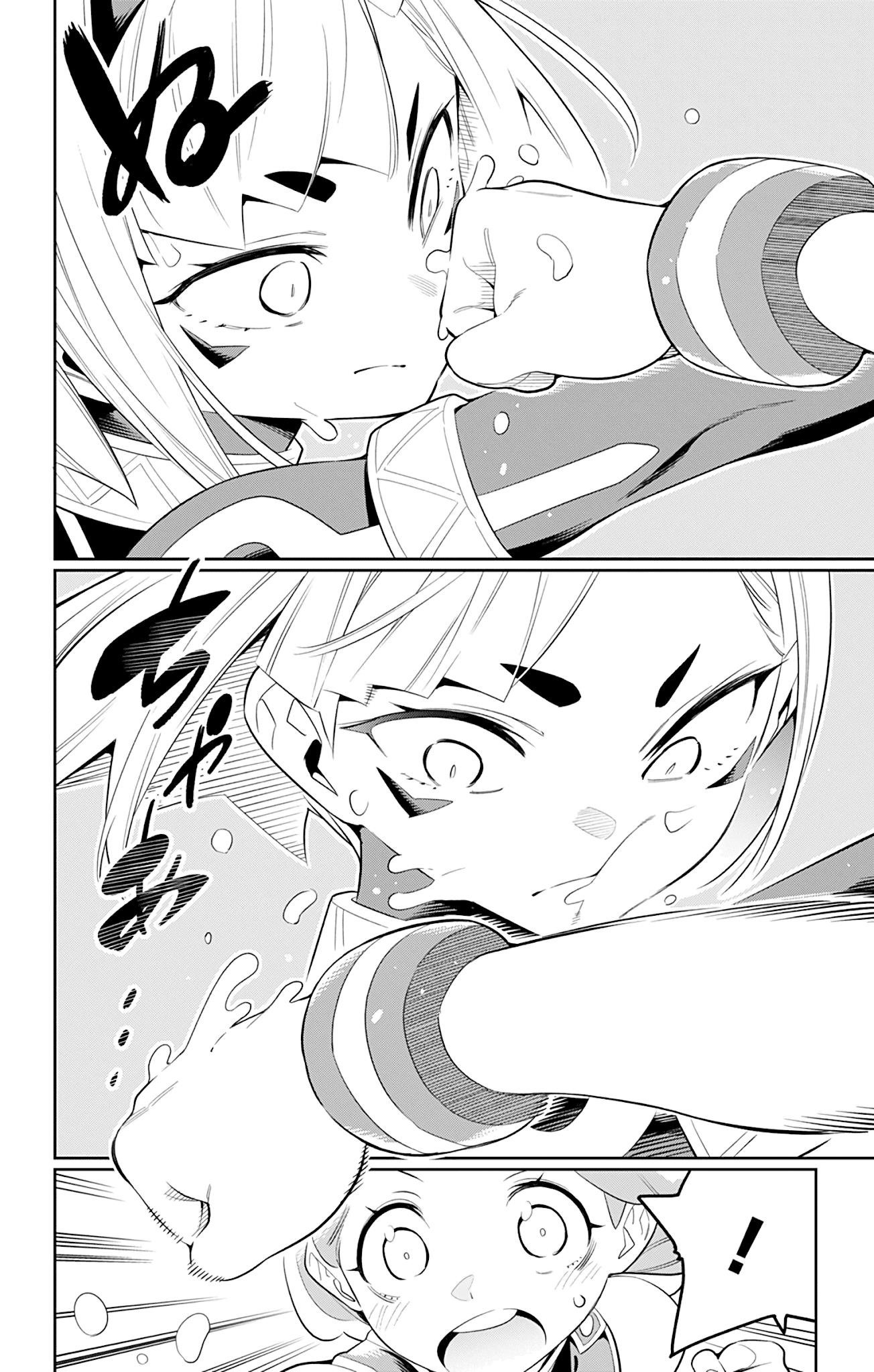 Read Mato Seihei No Slave Manga Online