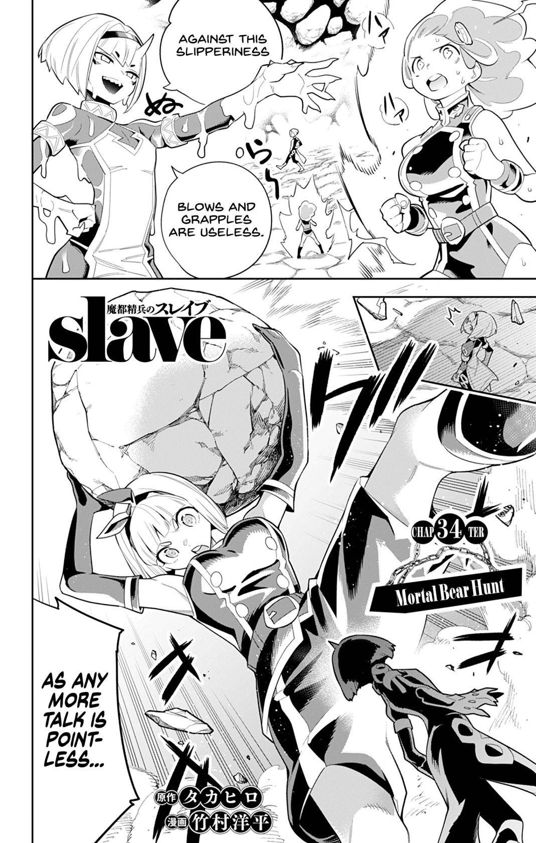 Read Mato Seihei No Slave Manga Online