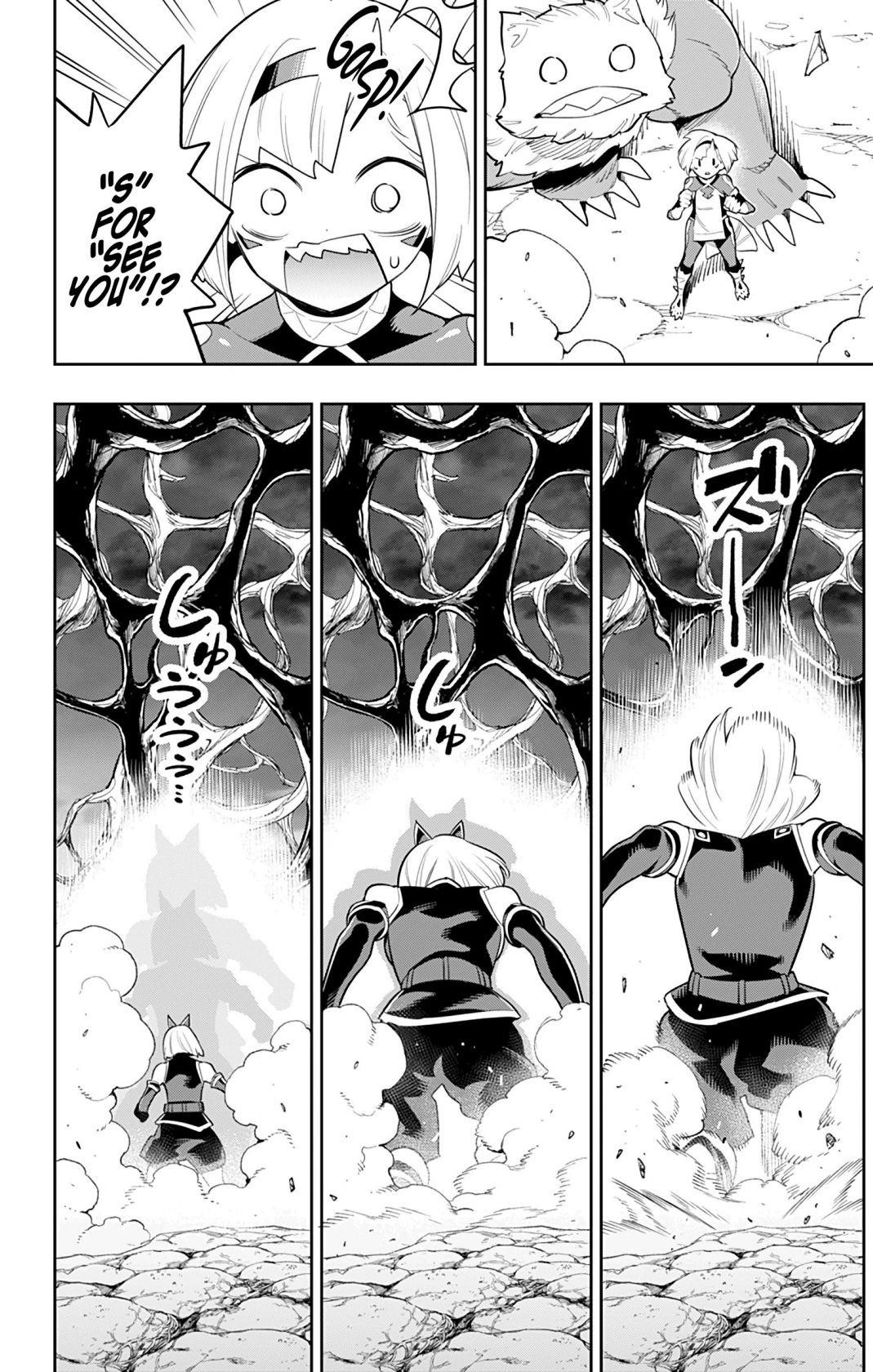 Read Mato Seihei No Slave Manga Online
